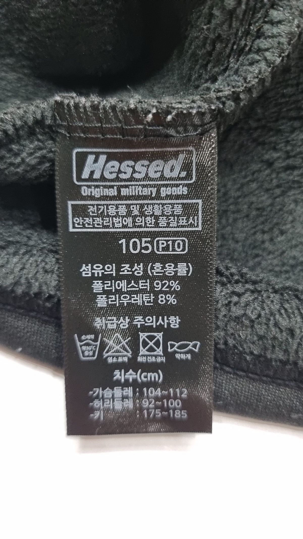헤세드앤제이(HESSED&J.) 긴소매 티셔츠 105