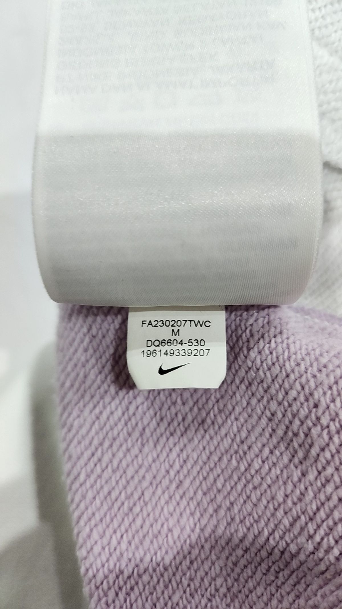 나이키(NIKE) 조거 팬츠 M