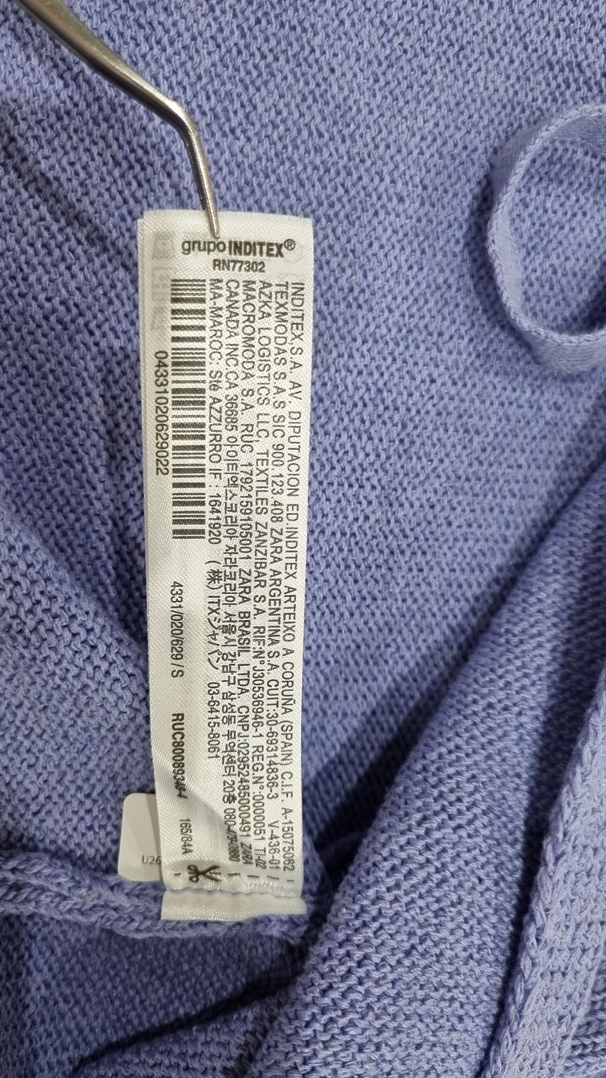 자라(ZARA) 카디건 S