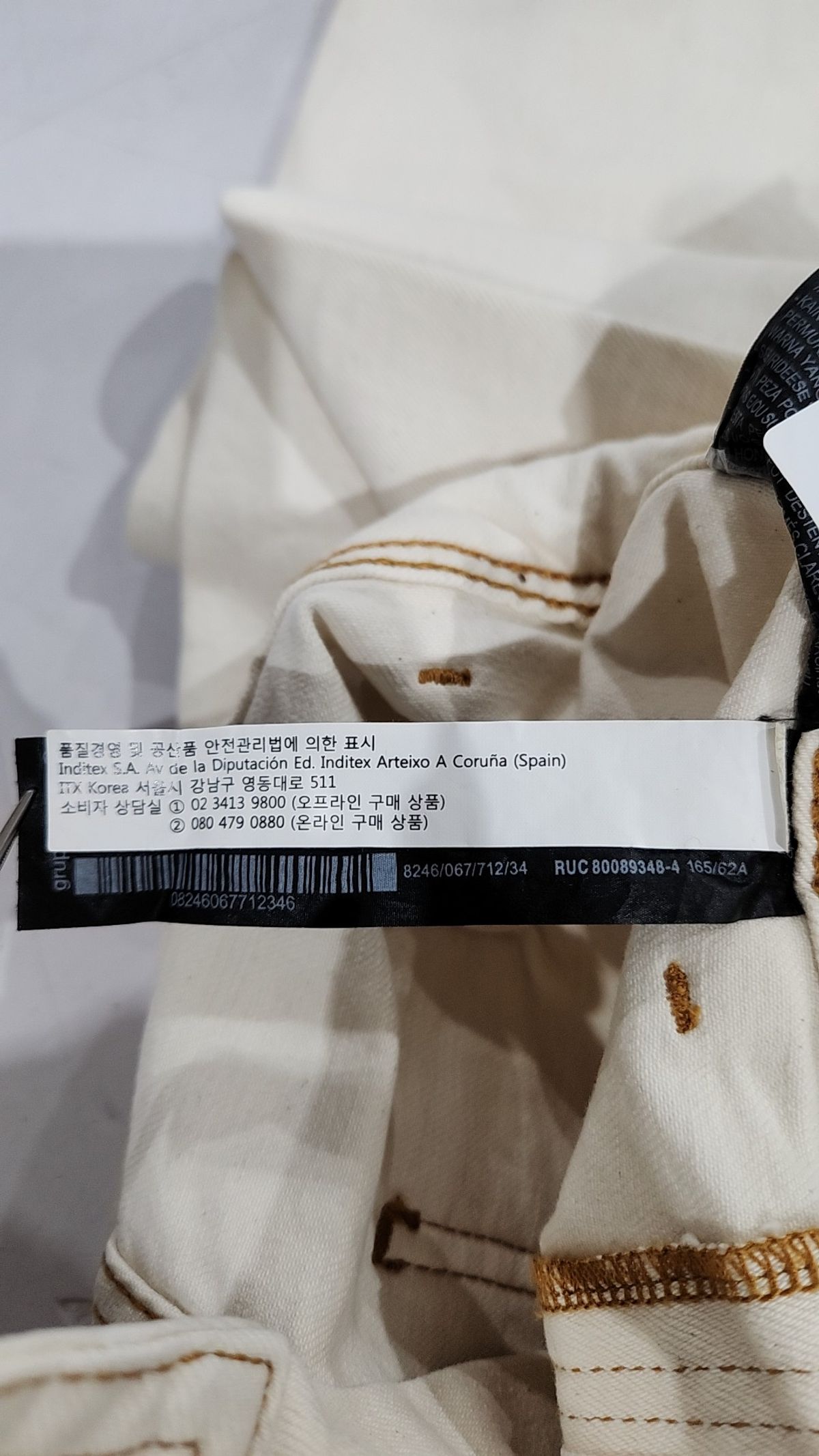 자라(ZARA) 청/데님 팬츠 34