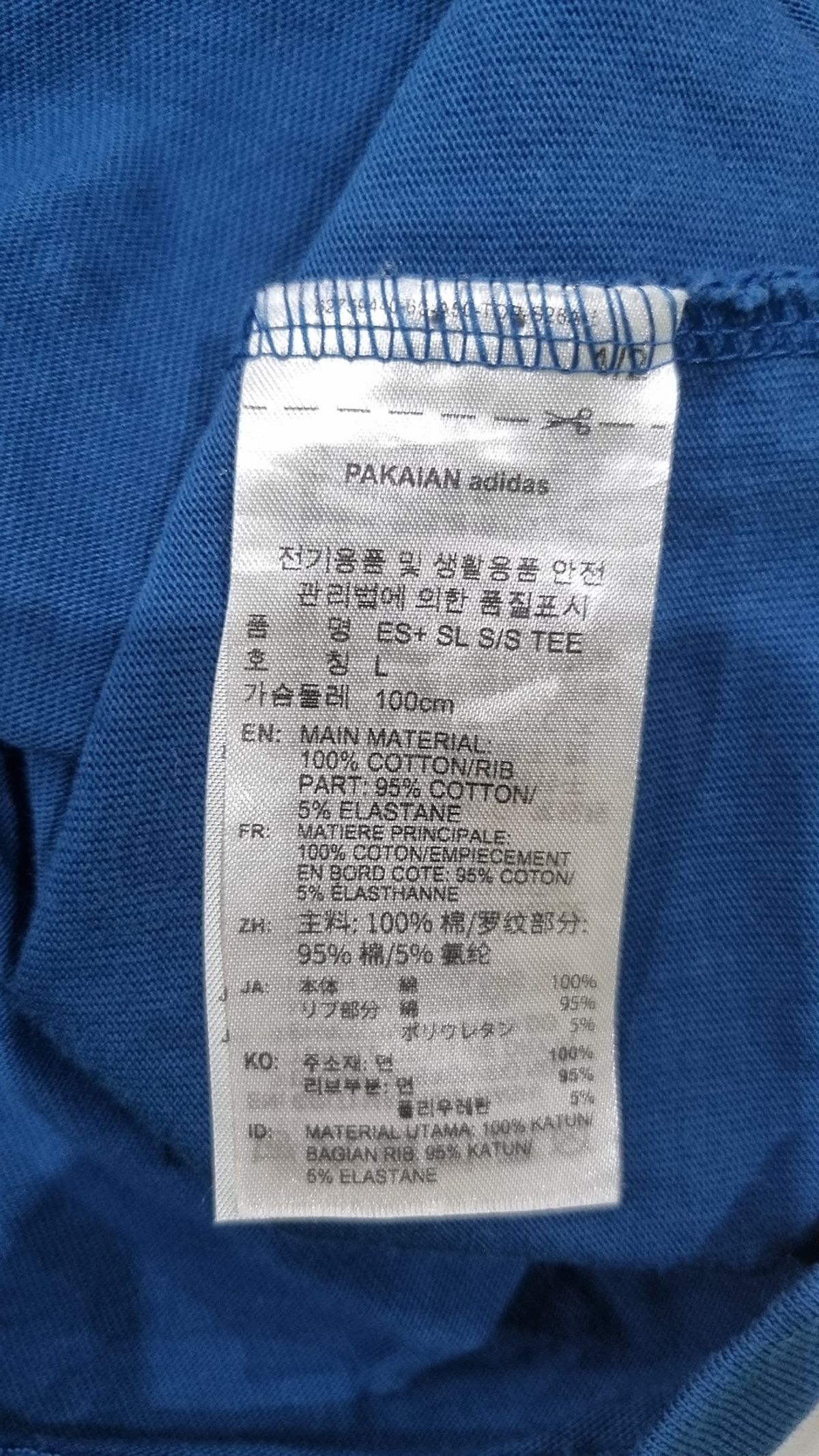 아디다스(ADIDAS) 반소매 티셔츠 L