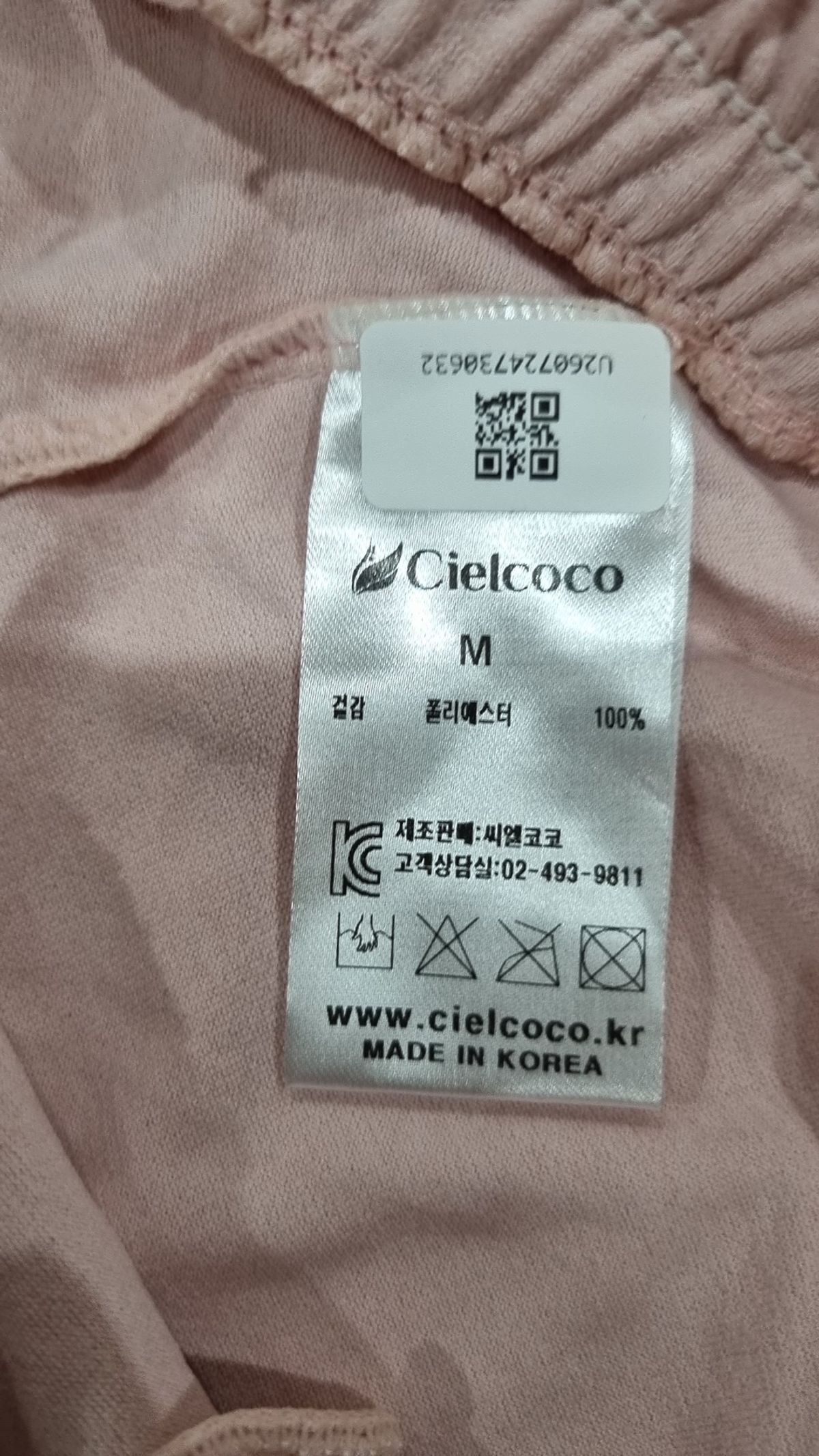 씨엘코코(CIELCOCO) 조거 팬츠 M