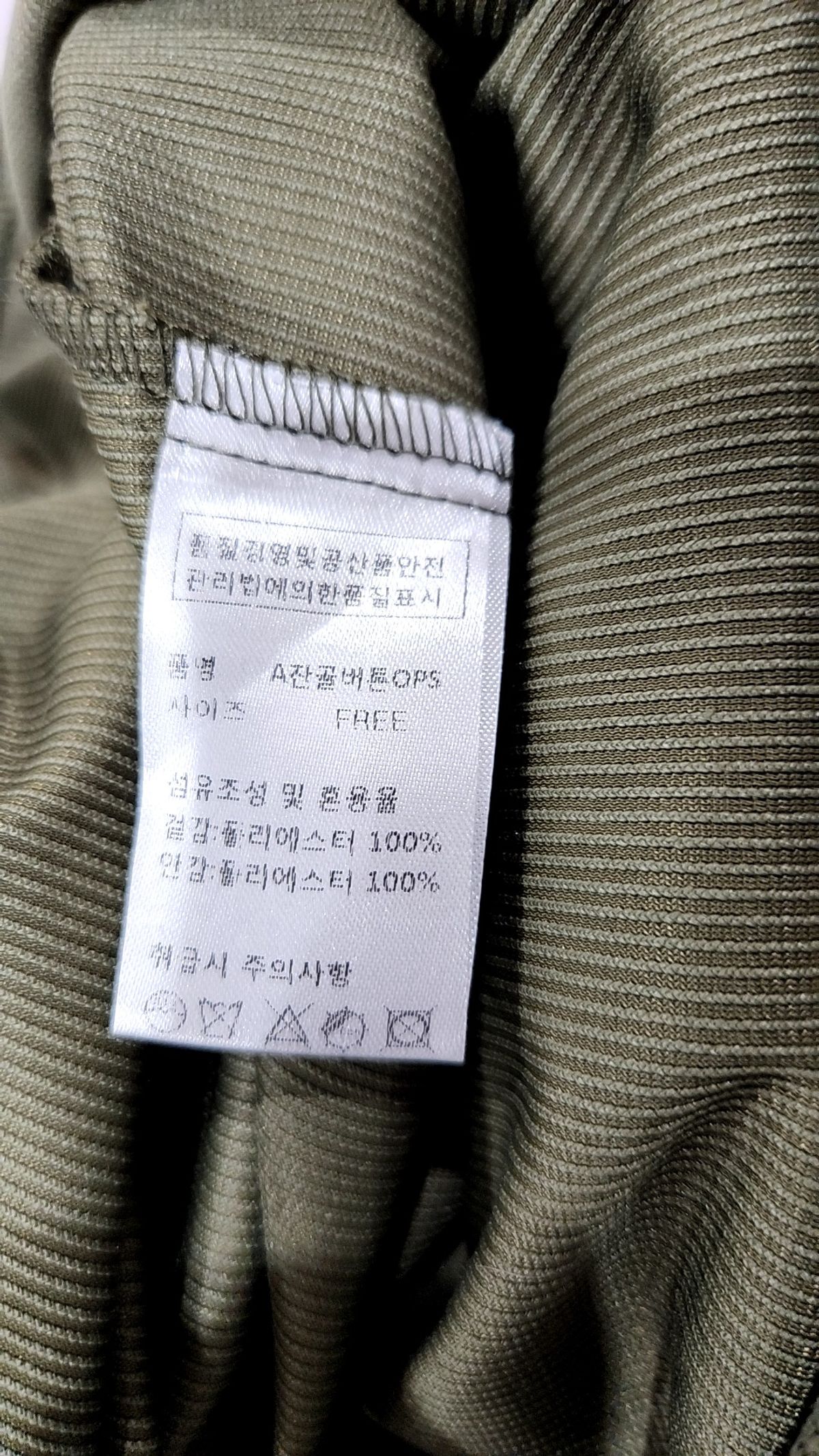 피그먼트(PIGMENT) 미니 원피스 FREE