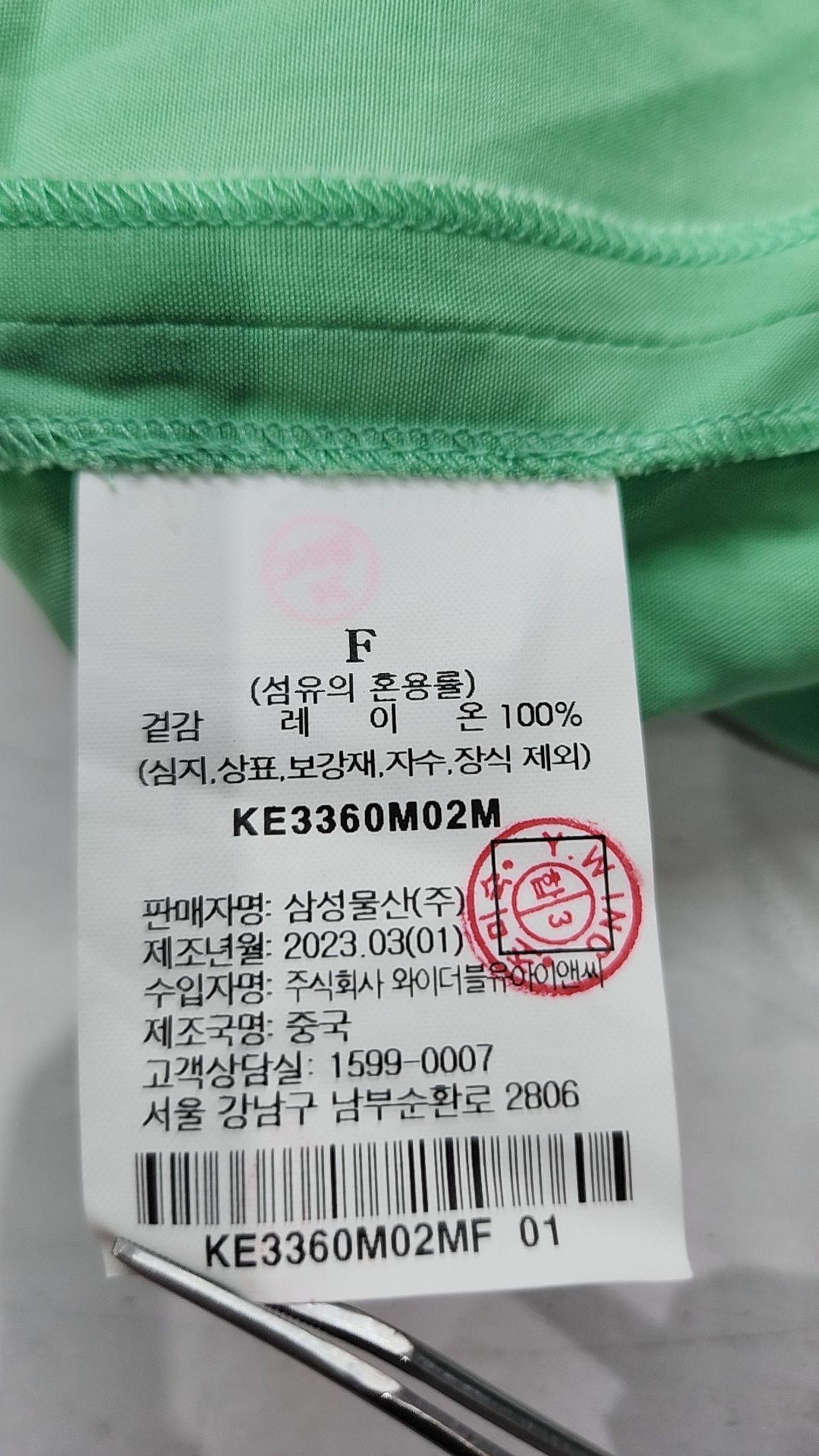 구호 플러스(KUHO PLUS) 베스트 F