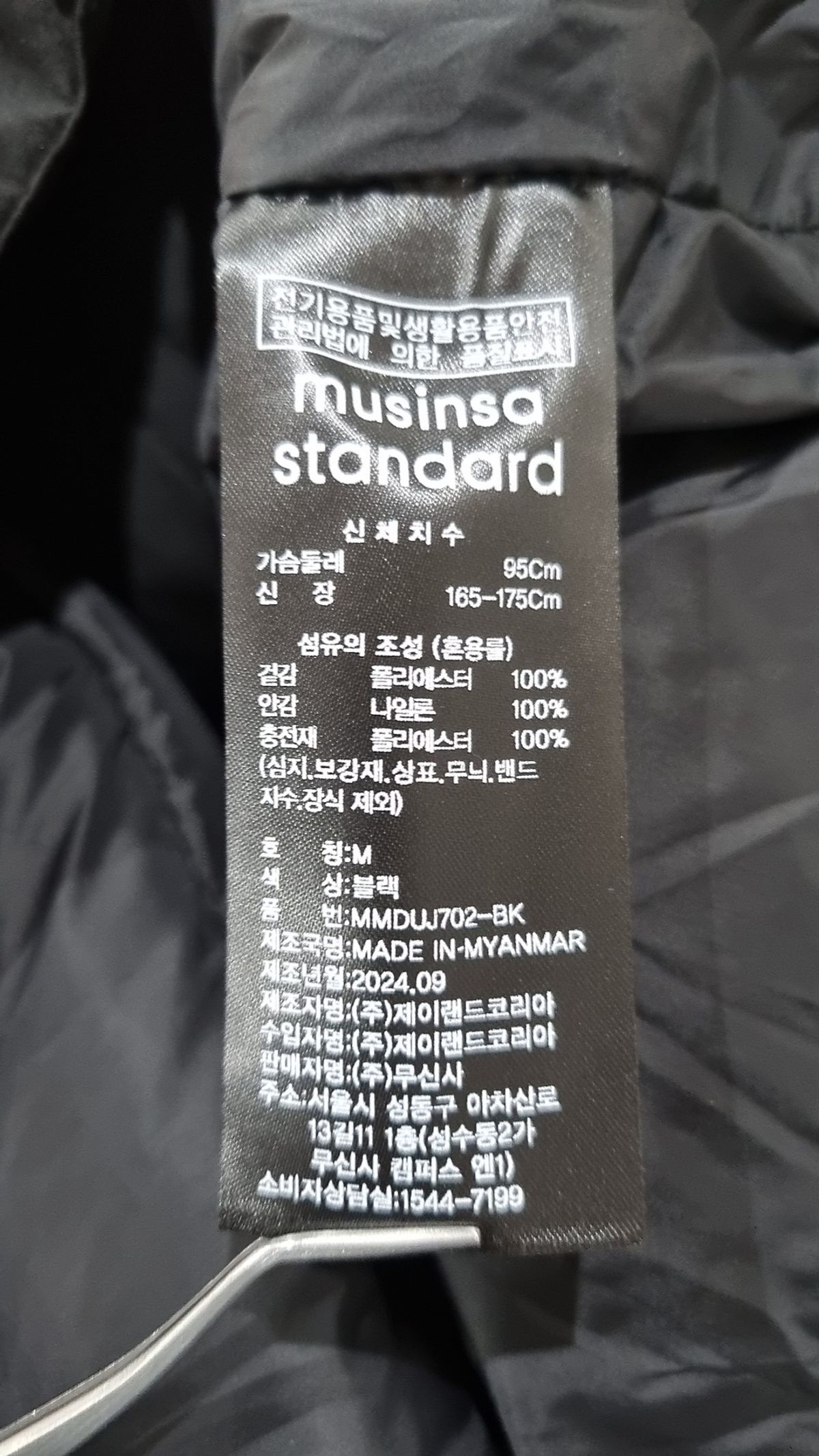 무신사 스탠다드(MUSINSA STANDARD) 롱 패딩/롱 헤비 아우터 M