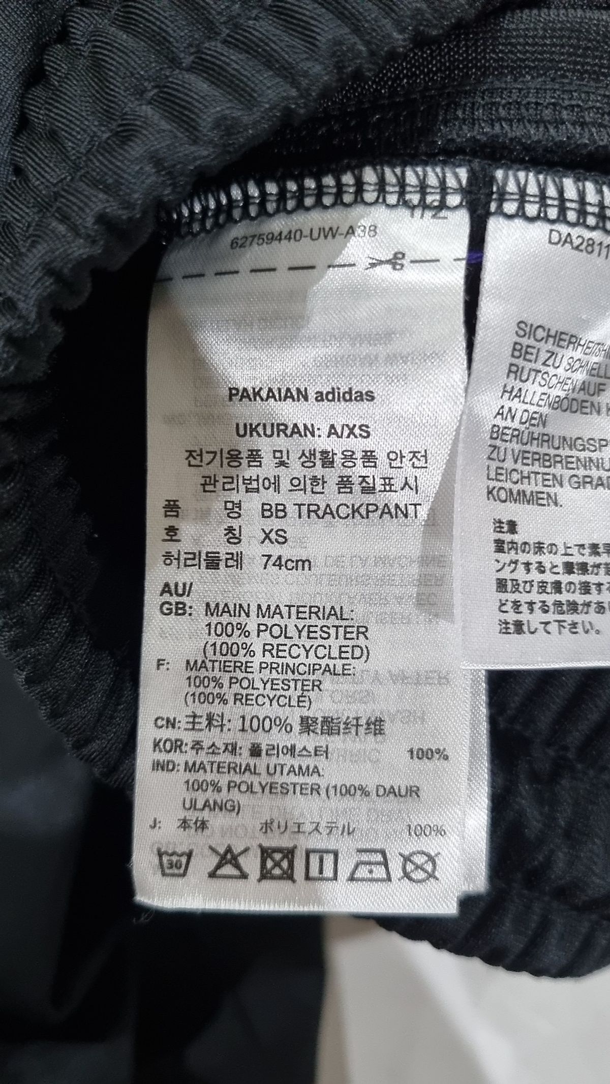 아디다스(ADIDAS) 트레이닝 팬츠 XS