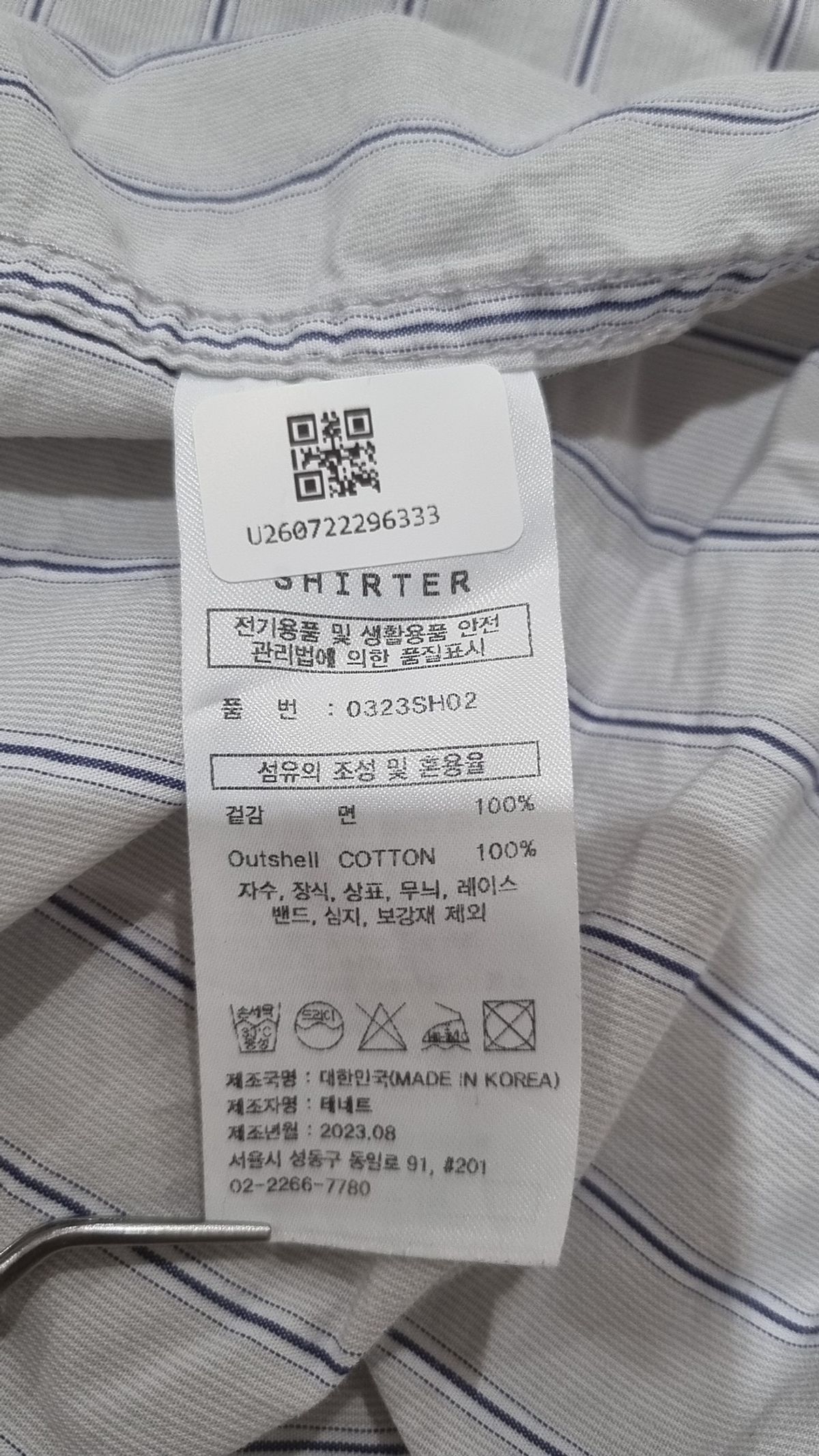 셔터(SHIRTER) KENNETH SHIRT (STRIPE GREY) M