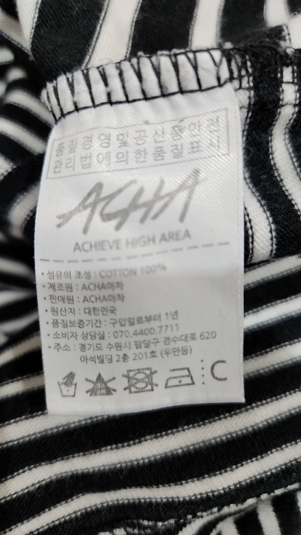 아차(ACHA) 긴소매 티셔츠 M