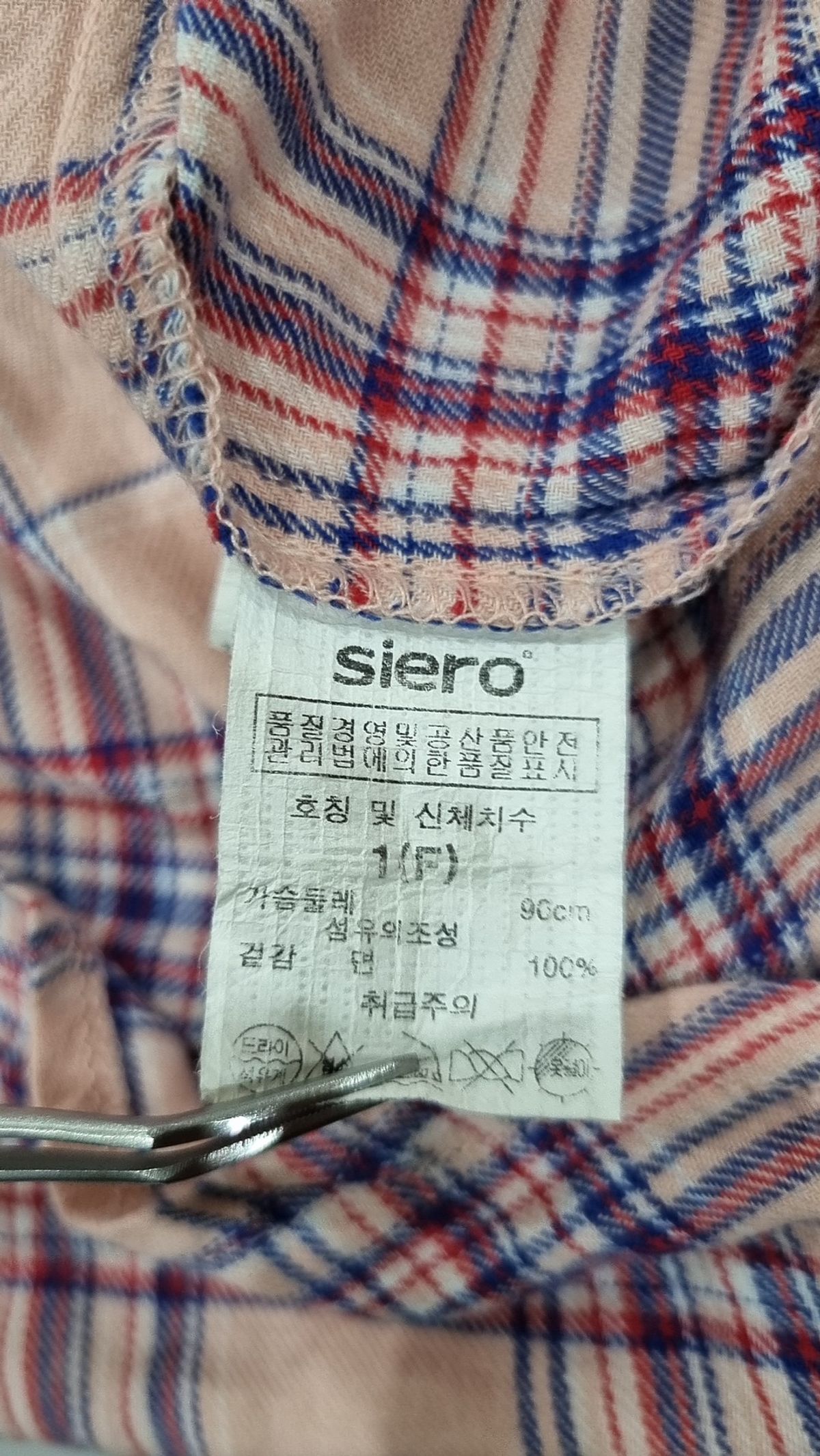 시에로(SIERO) 캐주얼 셔츠 1