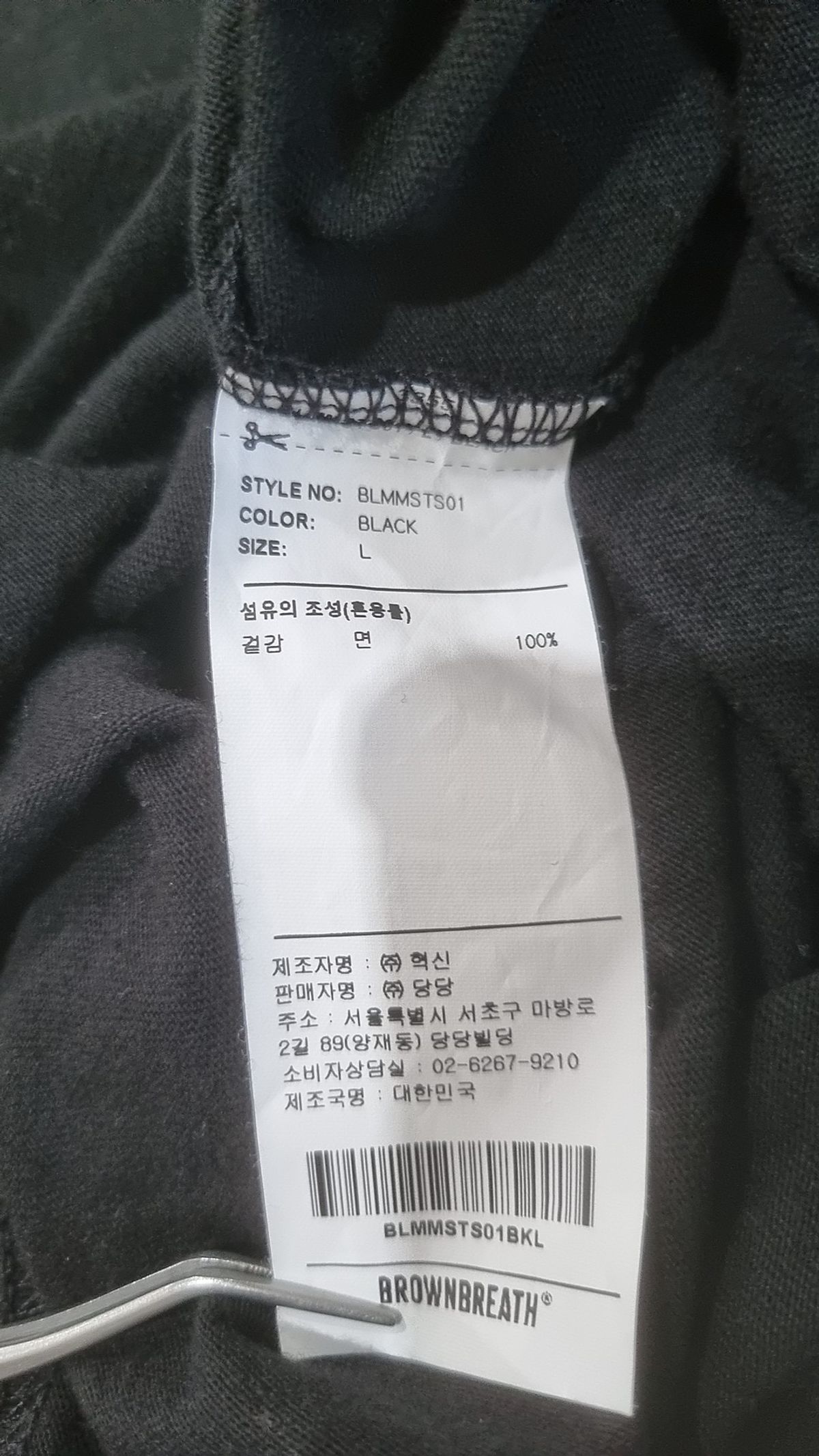 브라운브레스(BROWNBREATH) TAG OG TEE - BLACK L