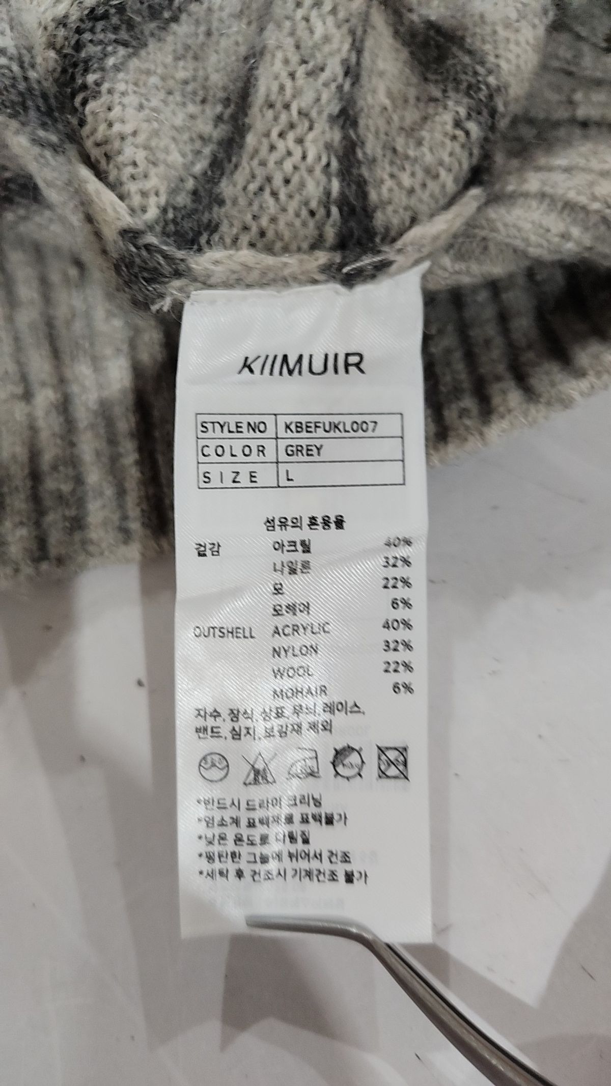 키뮤어(KIIMUIR) 모헤어 스트라이프 니트_그레이 L