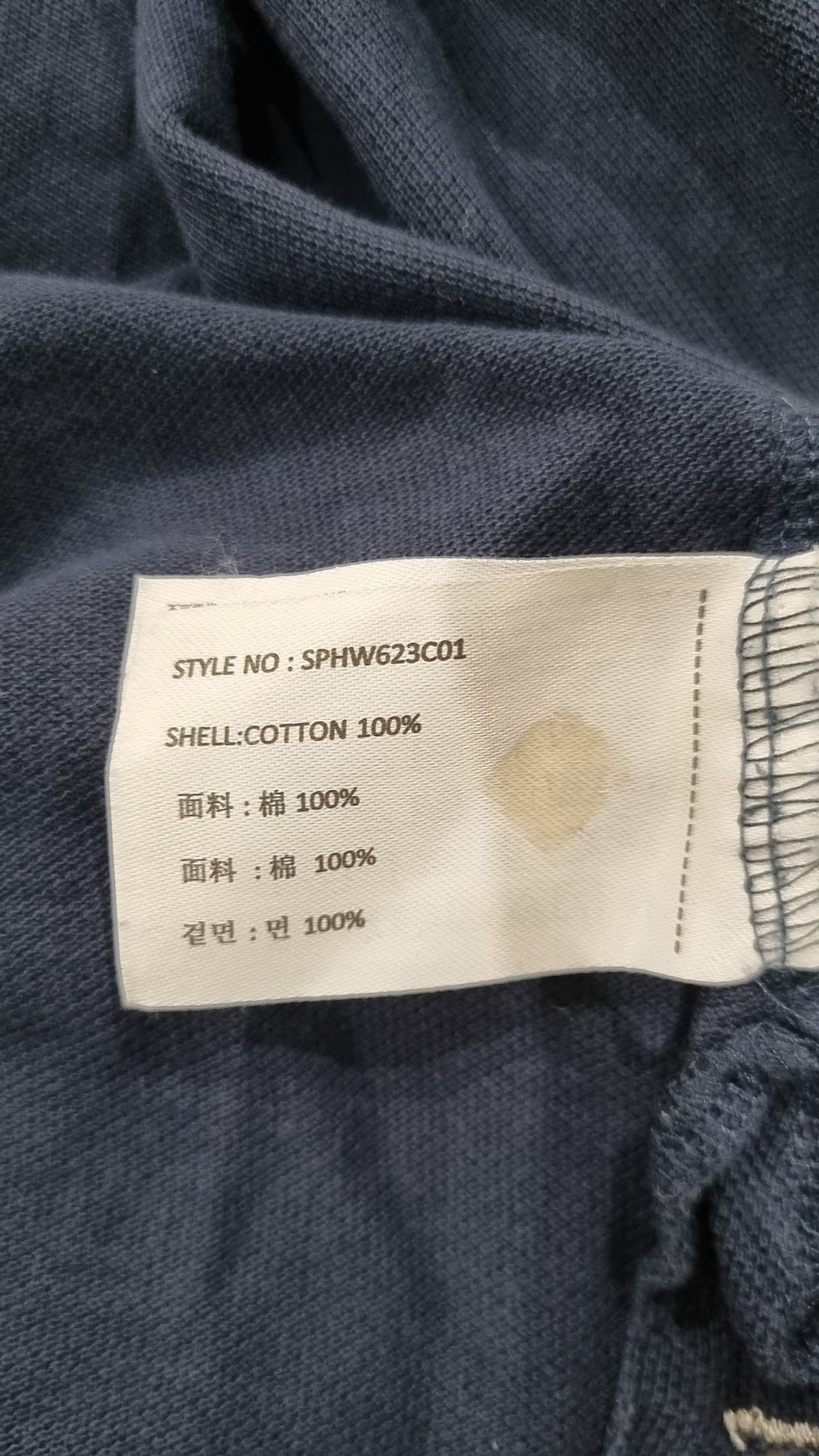 스파오(SPAO) 피케/카라 티셔츠 XL