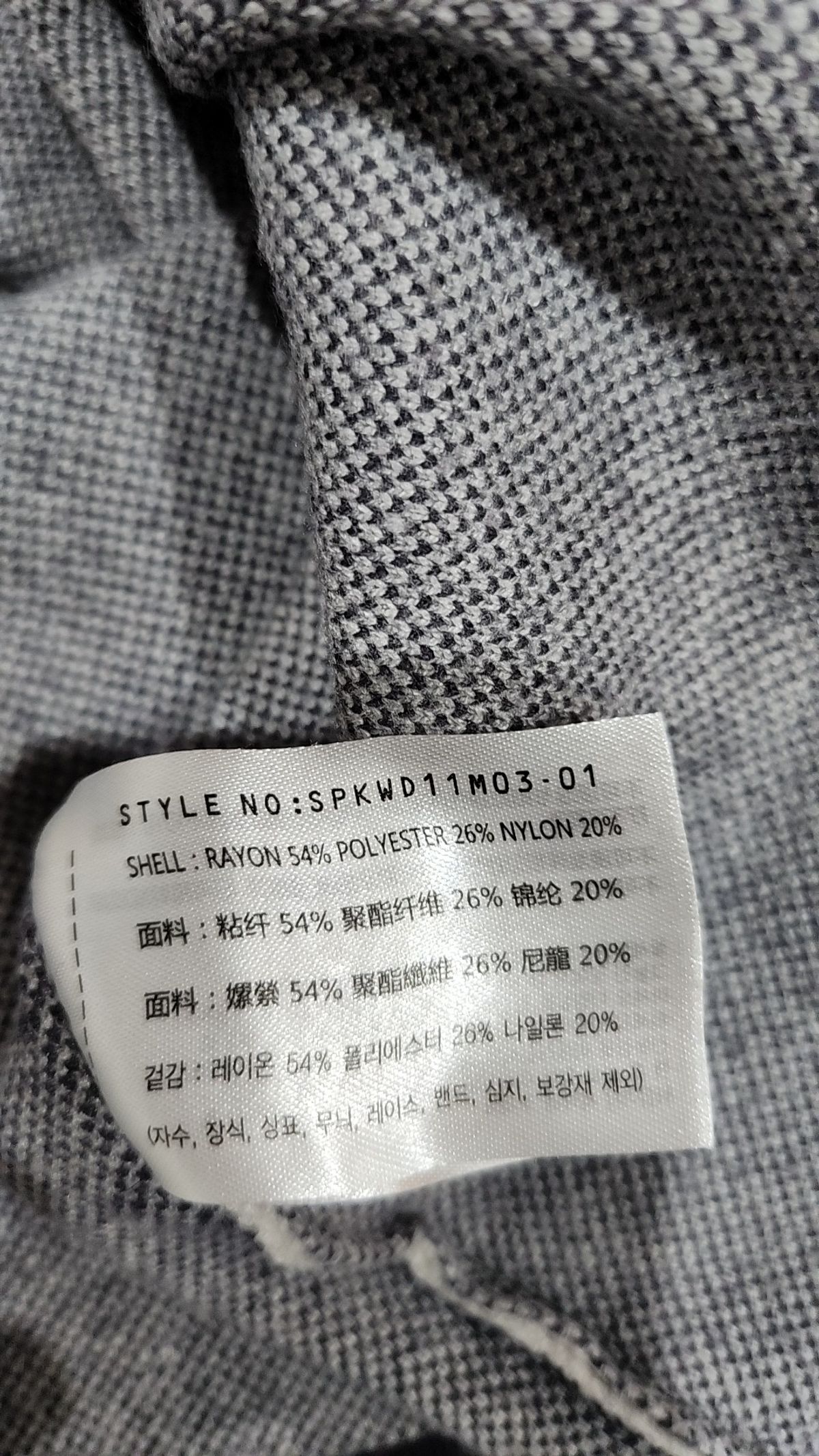 스파오(SPAO) 니트/스웨터 XL