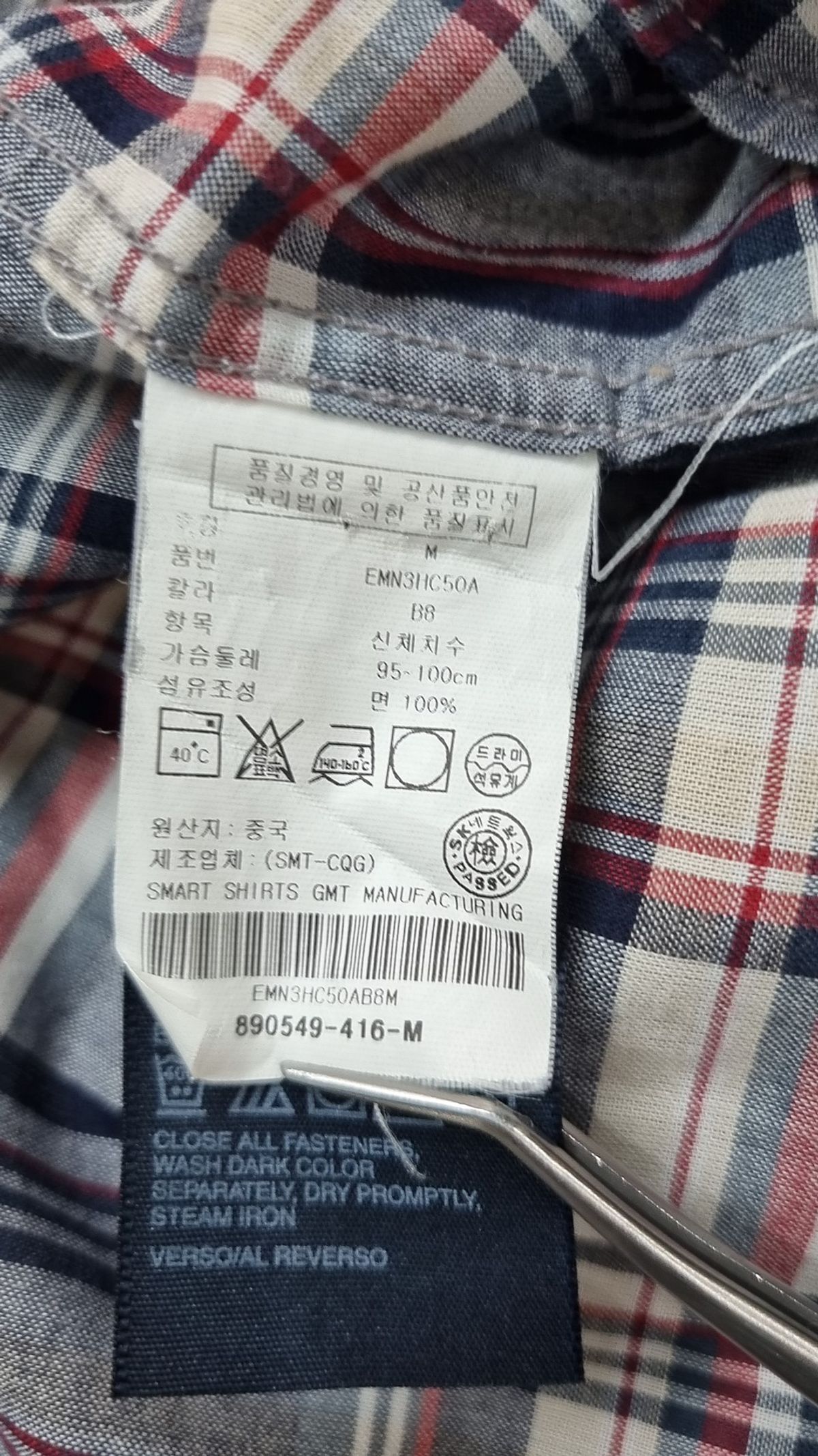 타미힐피거(TOMMY HILFIGER) 캐주얼 셔츠 100