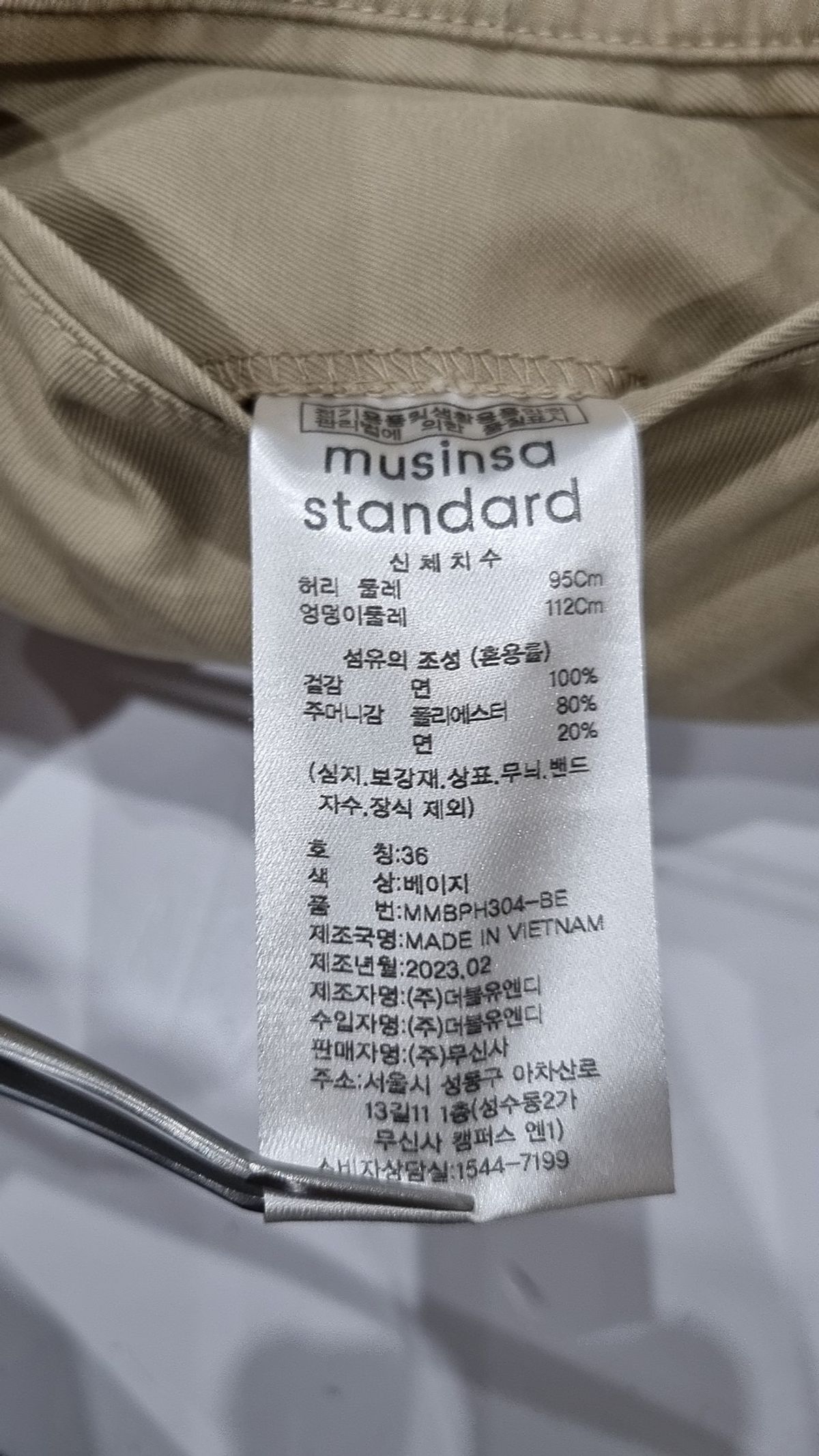 무신사 스탠다드(MUSINSA STANDARD) 숏팬츠 36