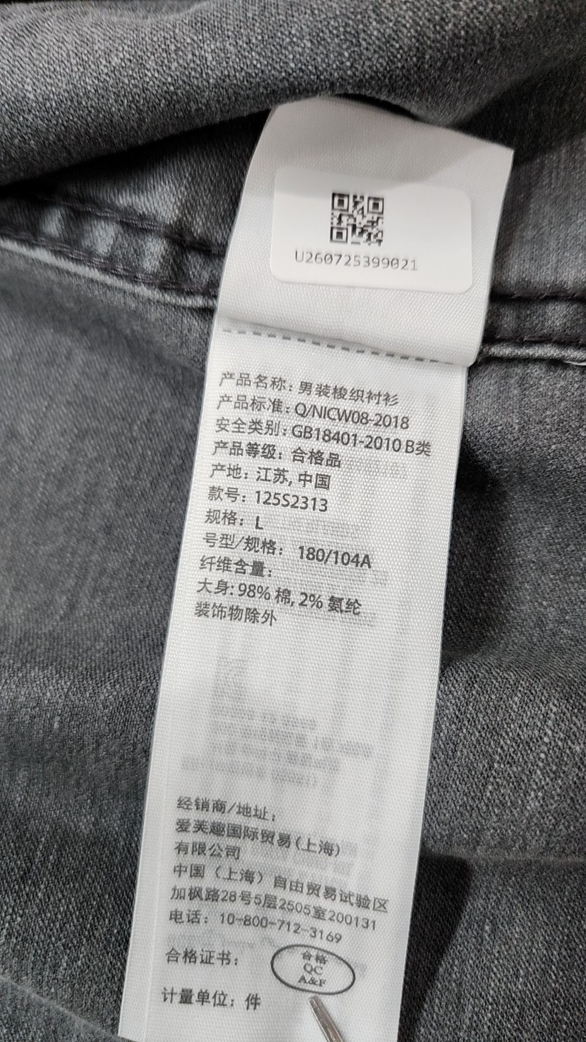 아베크롬비앤피치(ABERCROMBIE & FITCH) 캐주얼 셔츠 L