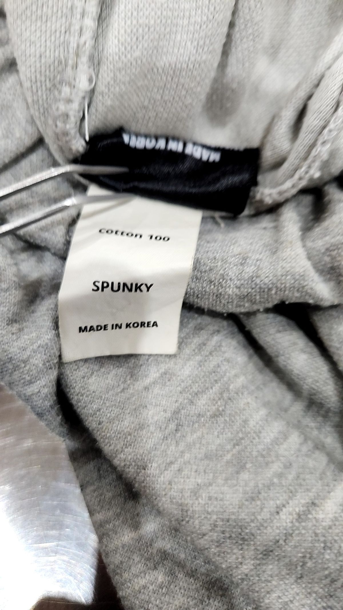 스펑키(SPUNKY) 트레이닝 팬츠 S