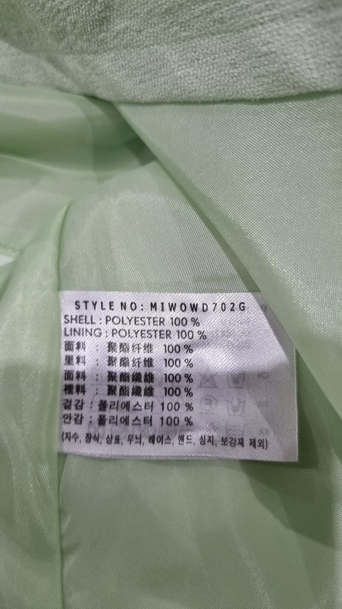 미쏘(MIXXO) 퍼프소매 A라인 미니 원피스_MIWOWD702G M