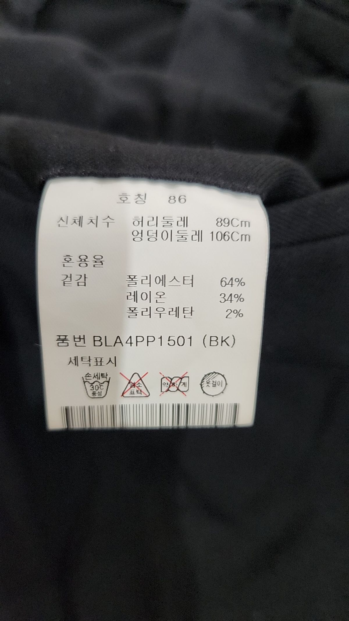 앤드지(AND Z) 슬림핏 사이드밴딩 커버팬츠 슬랙스_BLA4PP1501BK 86