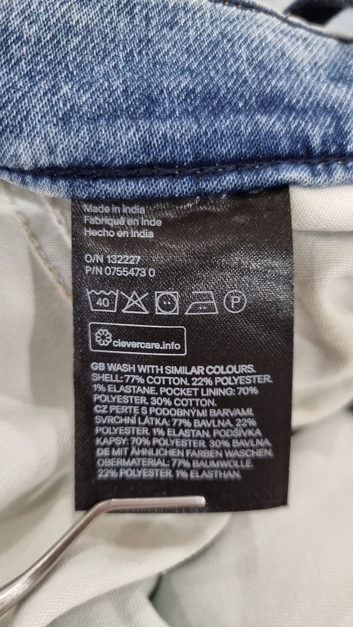 에이치앤엠(H&M) 숏팬츠 32