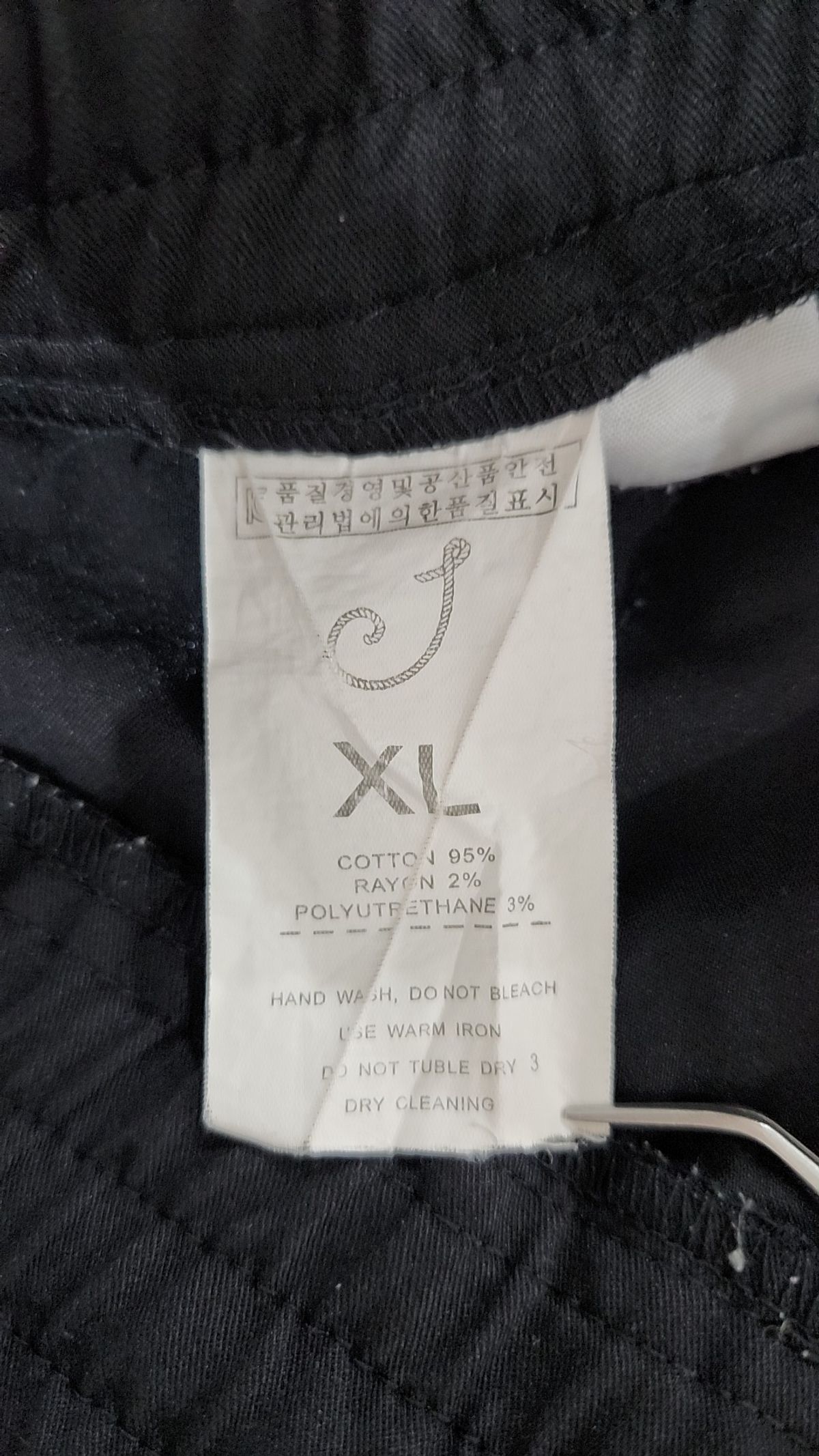 주앙옴므(JUAN HOMME) 트레이닝 팬츠 XL