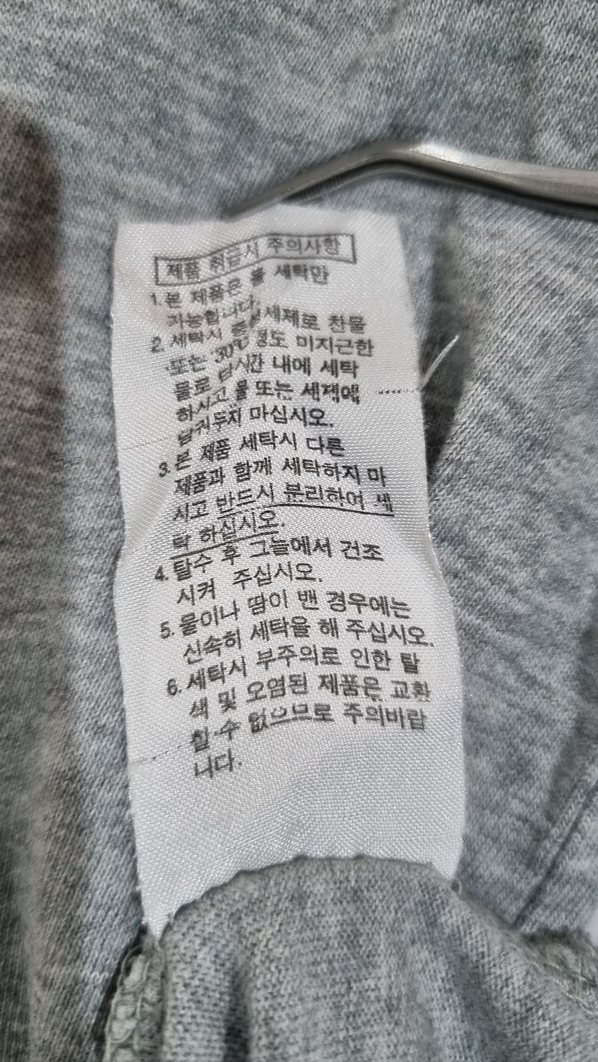 지오다노(GIORDANO) 반소매 티셔츠 S