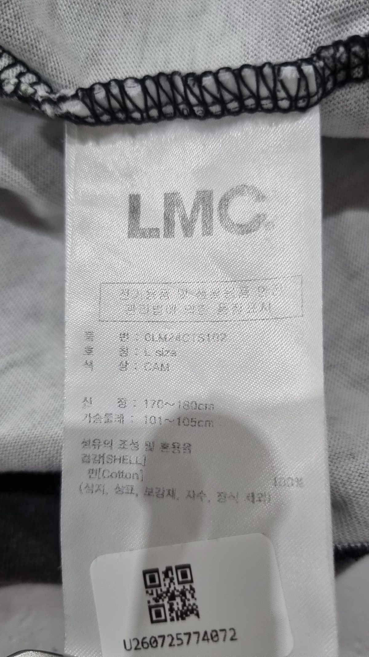 엘엠씨(LMC) 반소매 티셔츠 L