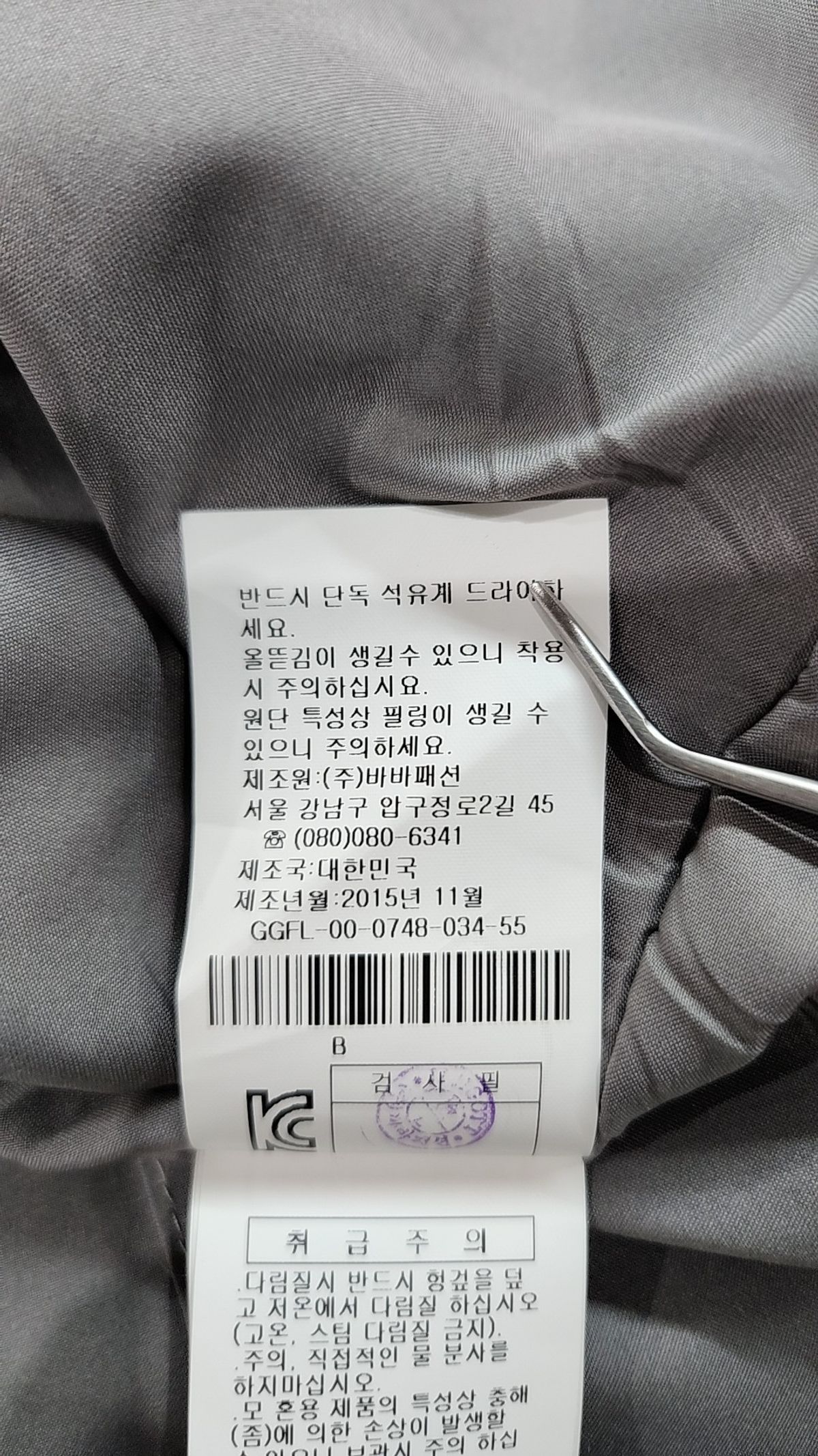 제이제이 지고트(JJ JIGOTT) 미니 원피스 85-88-155