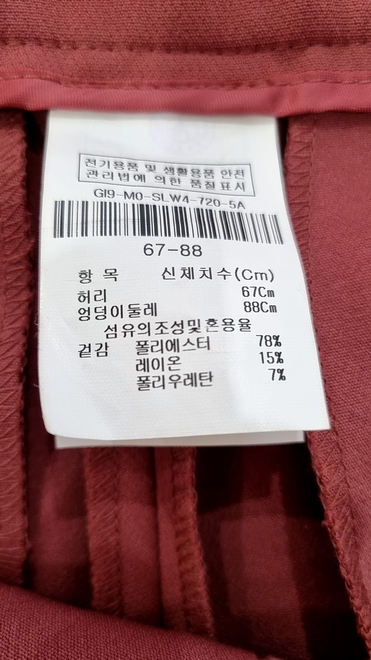 제이제이 지고트(JJ JIGOTT) 슈트 팬츠/슬랙스 66-88