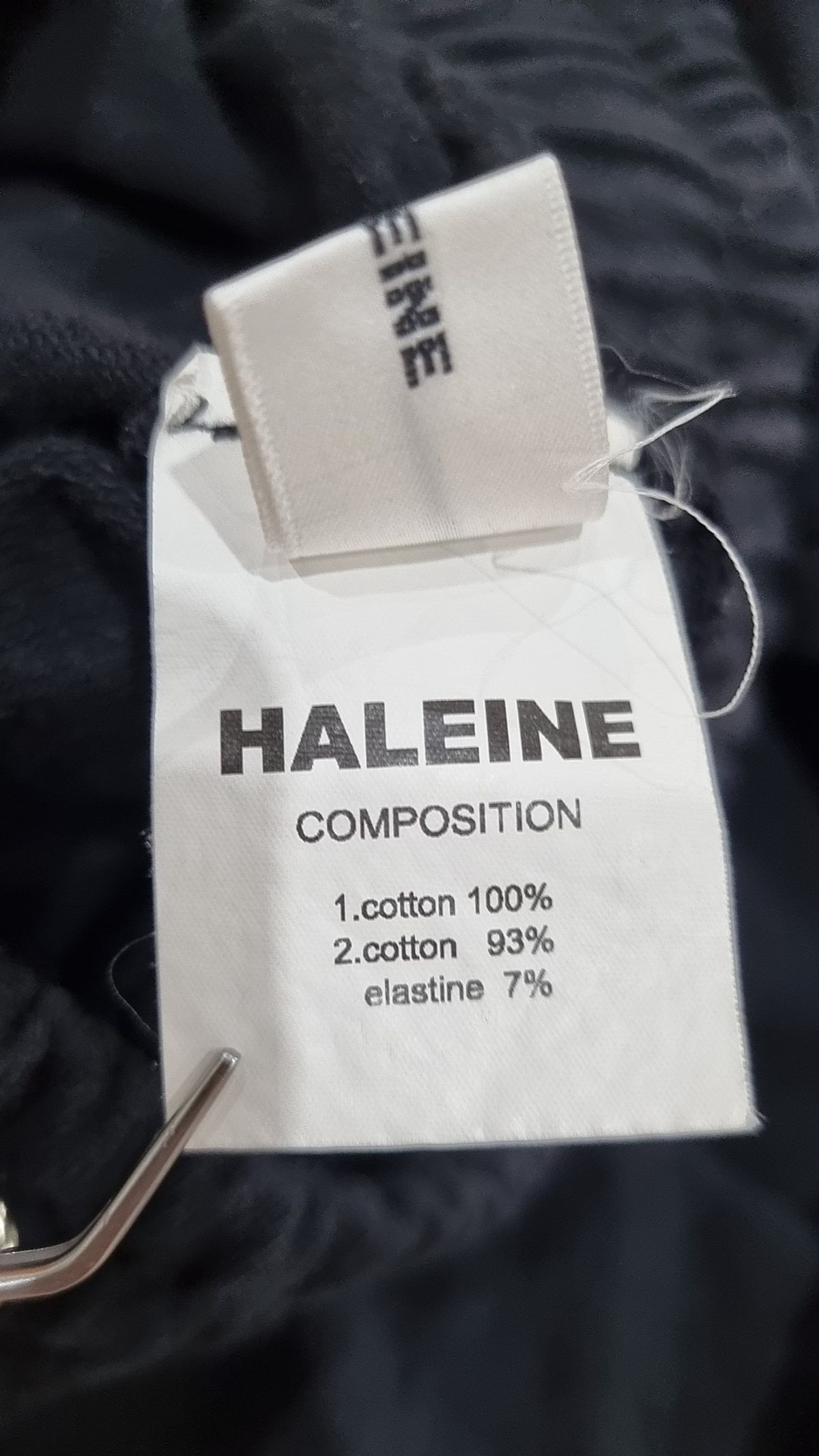 알렌느(HALEINE) 트레이닝 팬츠 XS