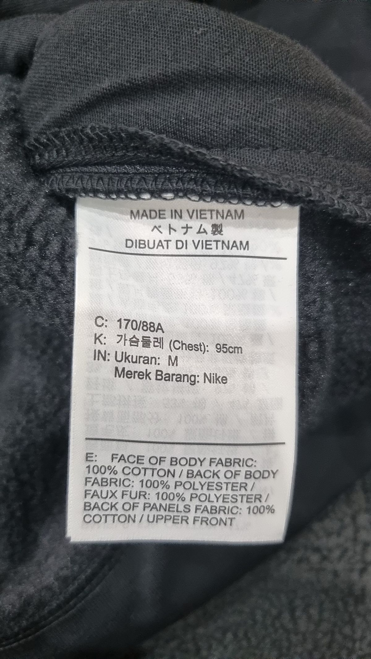 나이키(NIKE) 테크 보레아스 오버사이즈 후디 M - 블랙:앤트러사이트:블랙 / IB3364-010 M