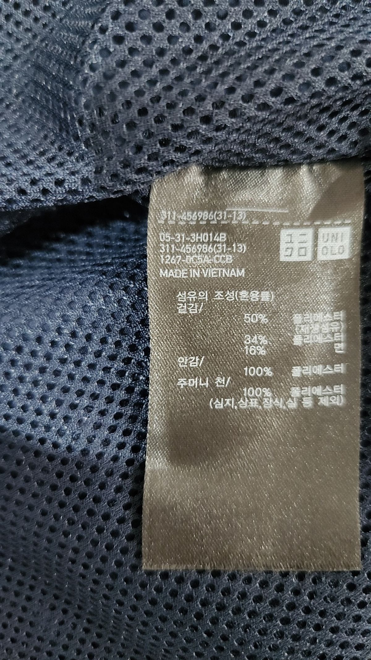 유니클로(UNIQLO) 기타 점퍼/재킷 XL