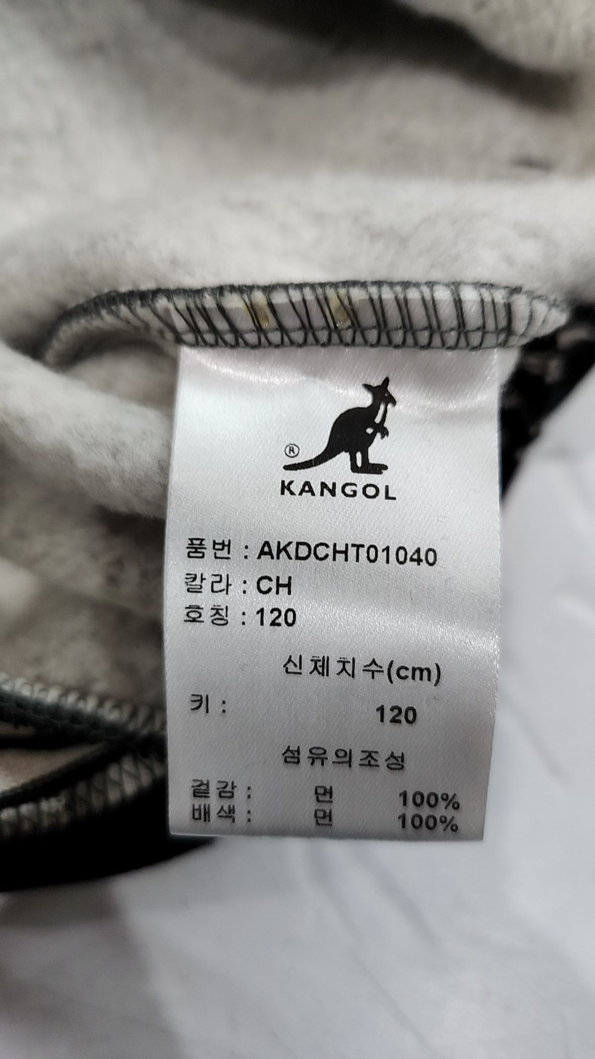 캉골키즈(KANGOL KIDS) 후드 티셔츠 120