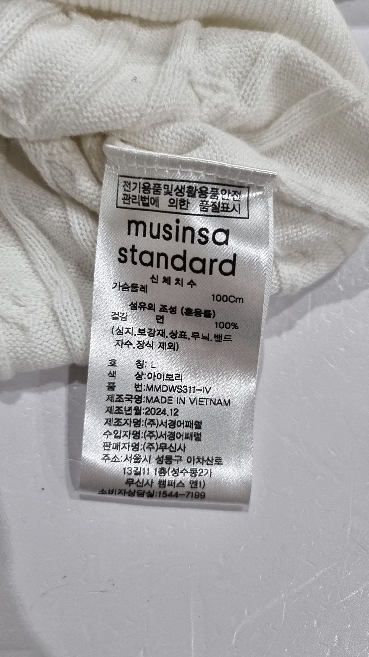 무신사 스탠다드(MUSINSA STANDARD) 니트/스웨터 L