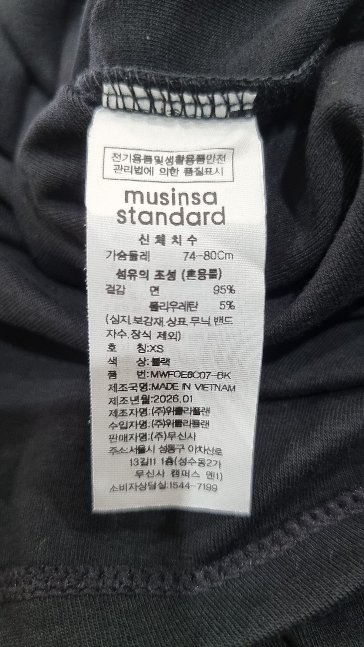 무신사 스탠다드(MUSINSA STANDARD) 미니 원피스 XS