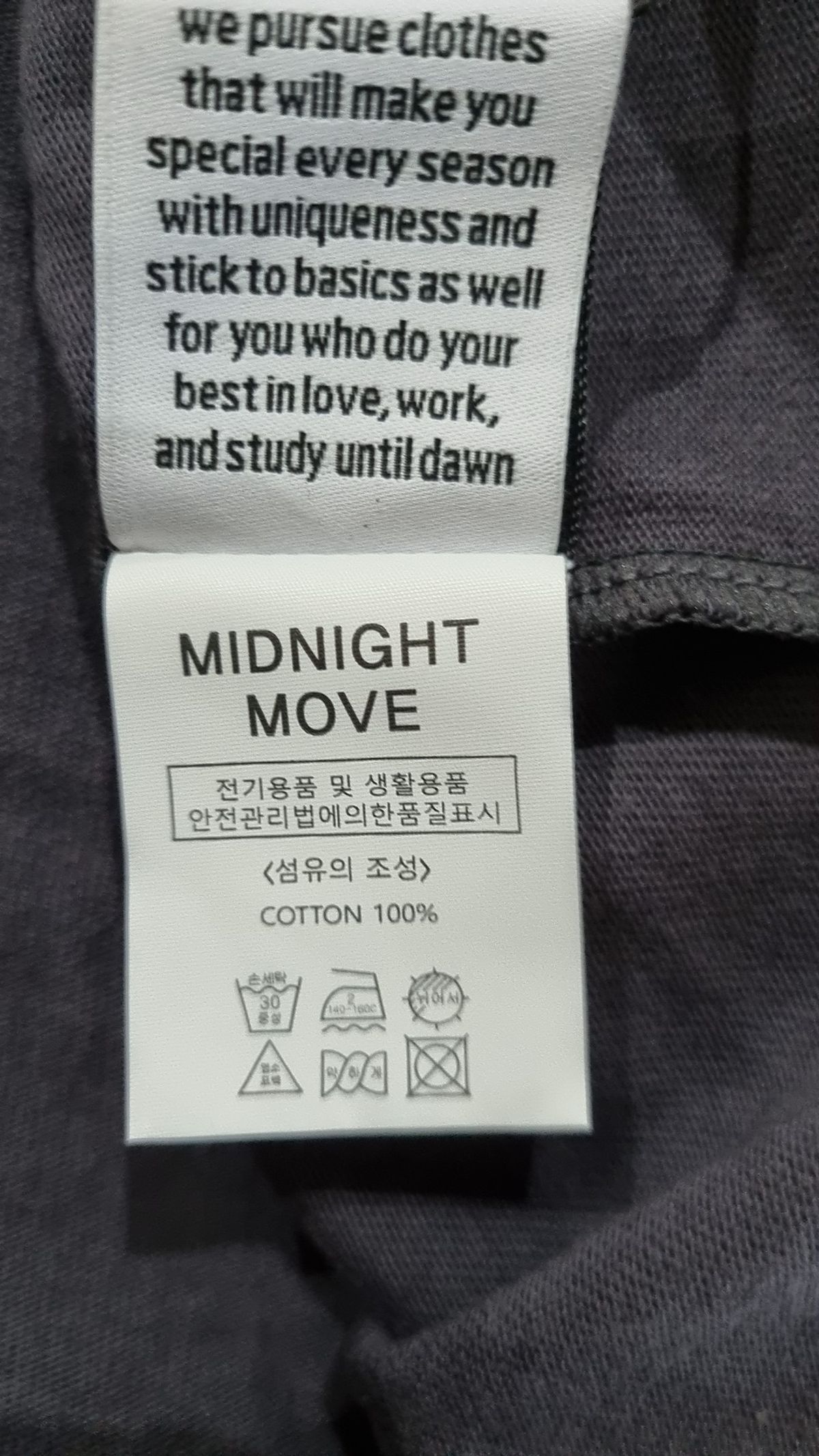 미드나잇 무브(MIDNIGHT MOVE) 긴소매 티셔츠 XL