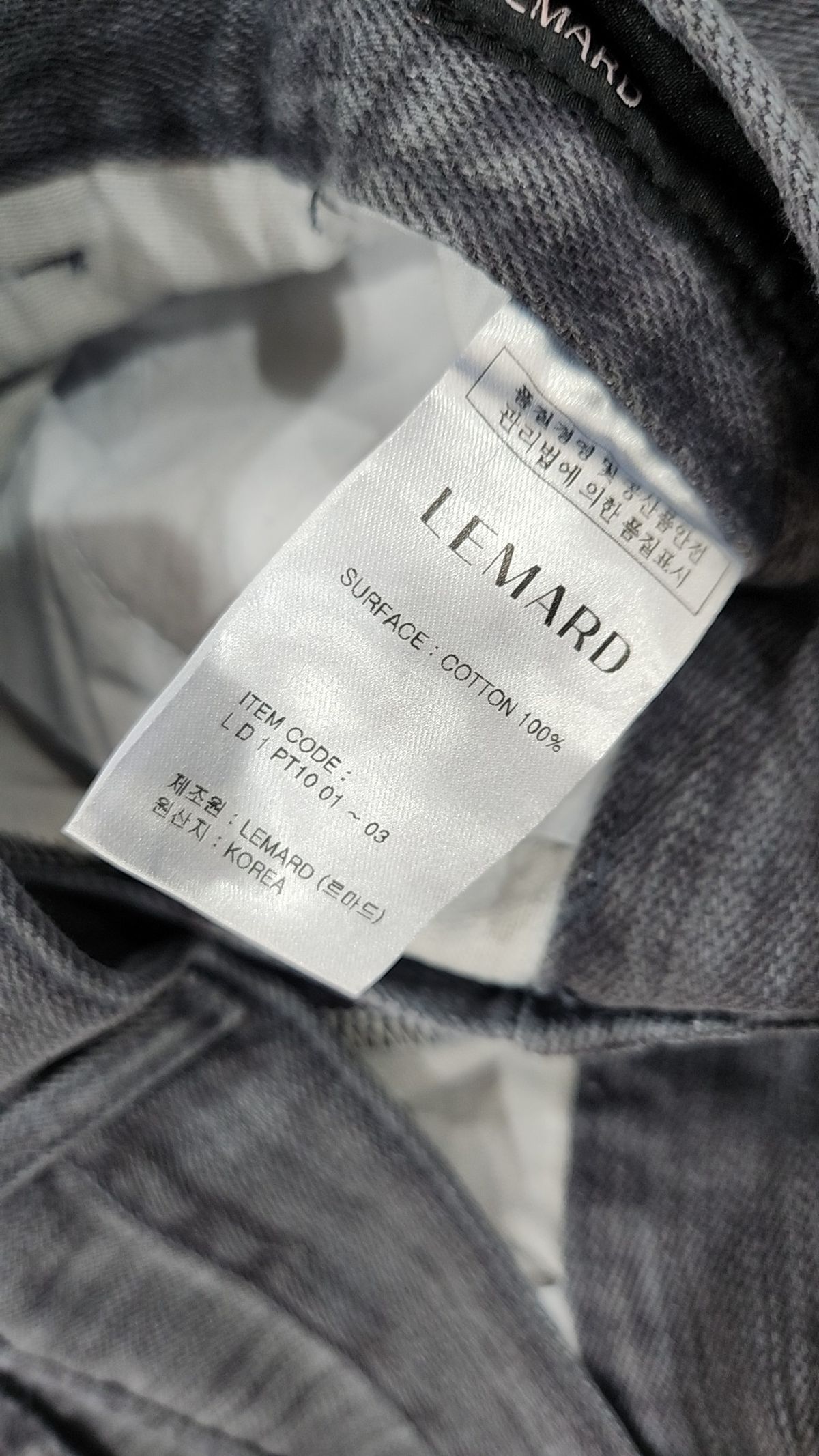 르마드(LEMARD) 청/데님 팬츠 S