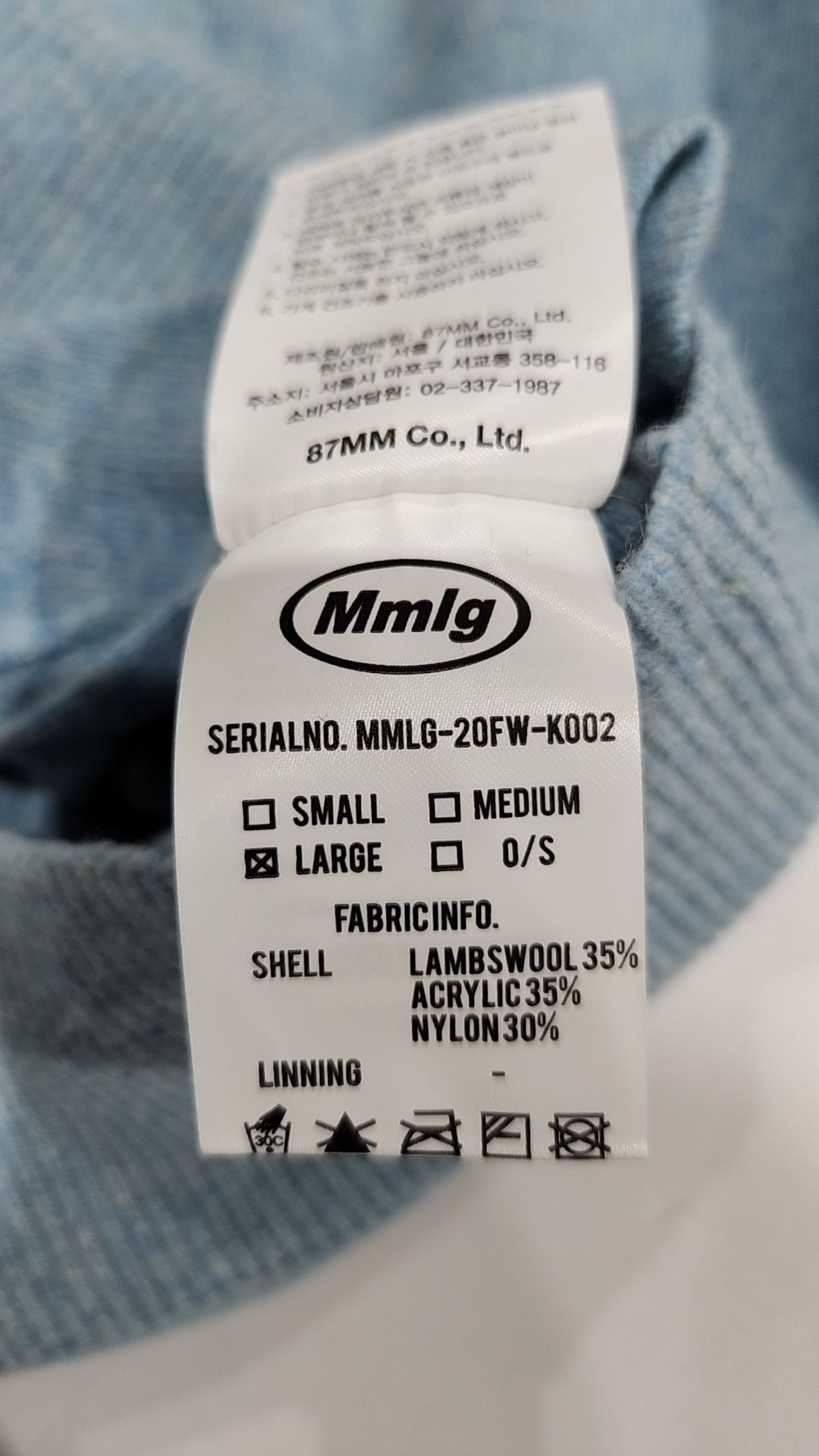엠엠엘지(MMLG) [Mmlg] L/E COLLEGE CARDIGAN (SKY BLUE) L