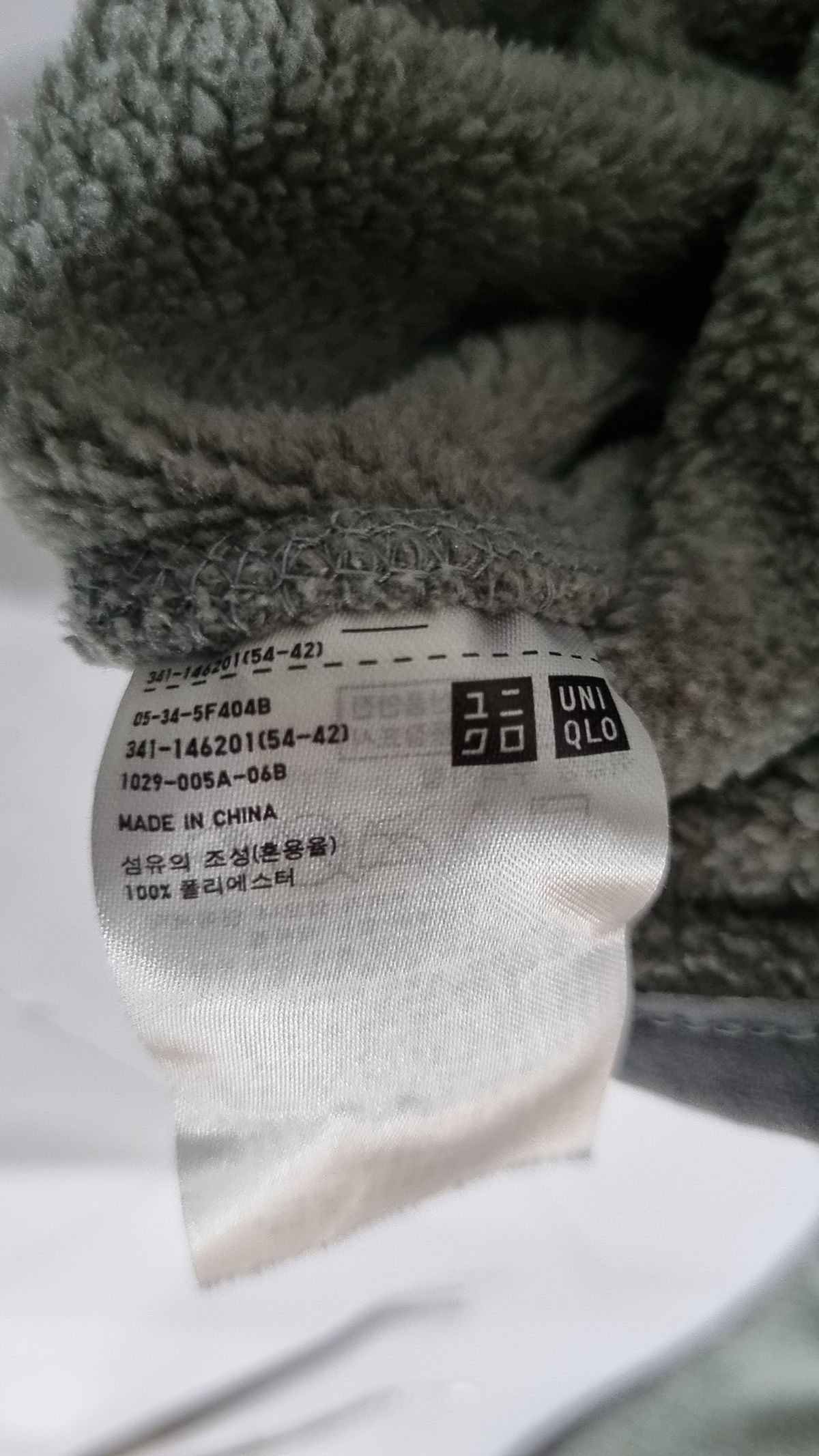 유니클로(UNIQLO) 플리스 S