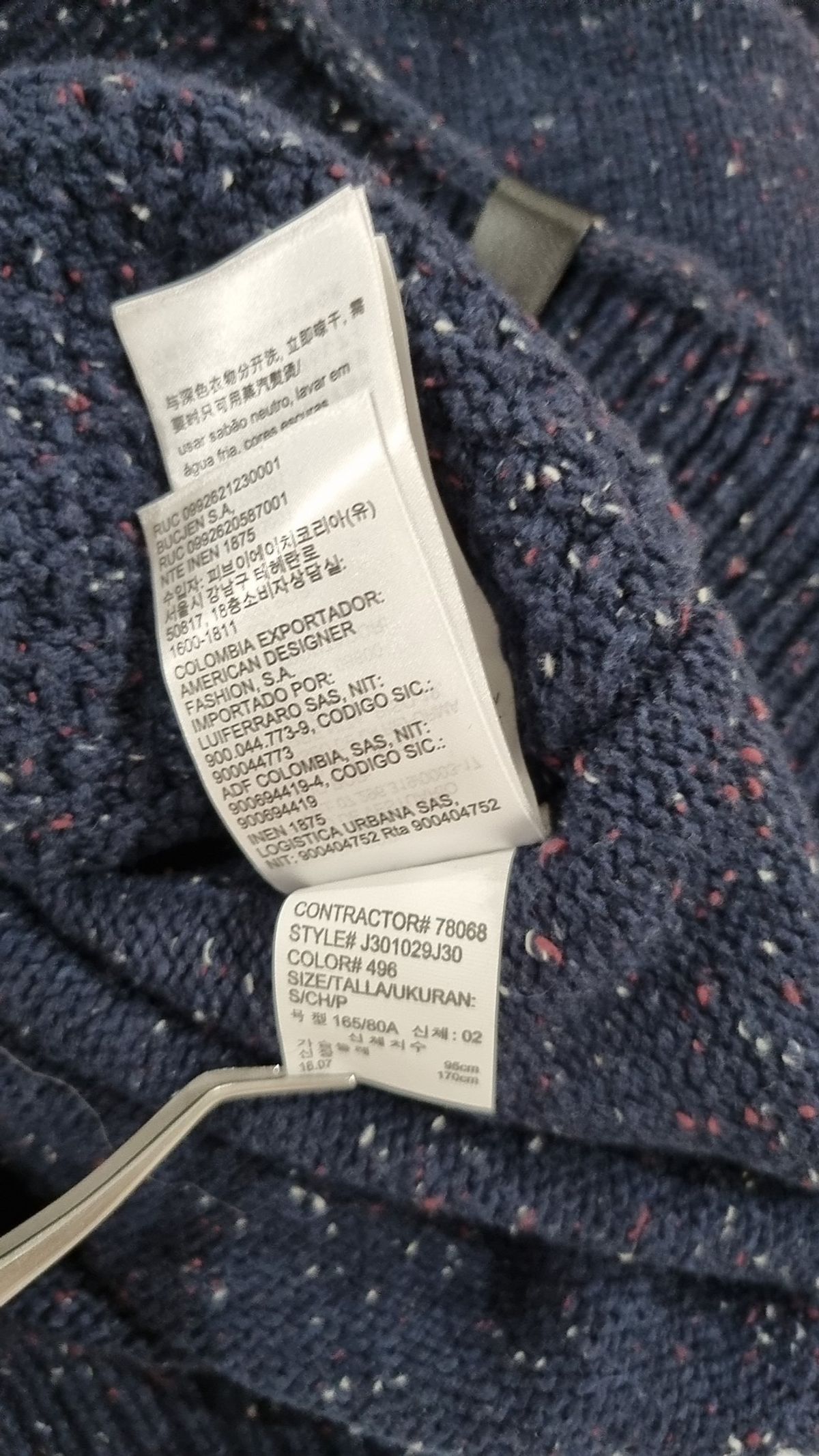 캘빈클라인 진(CALVIN KLEIN JEANS) 니트/스웨터 S