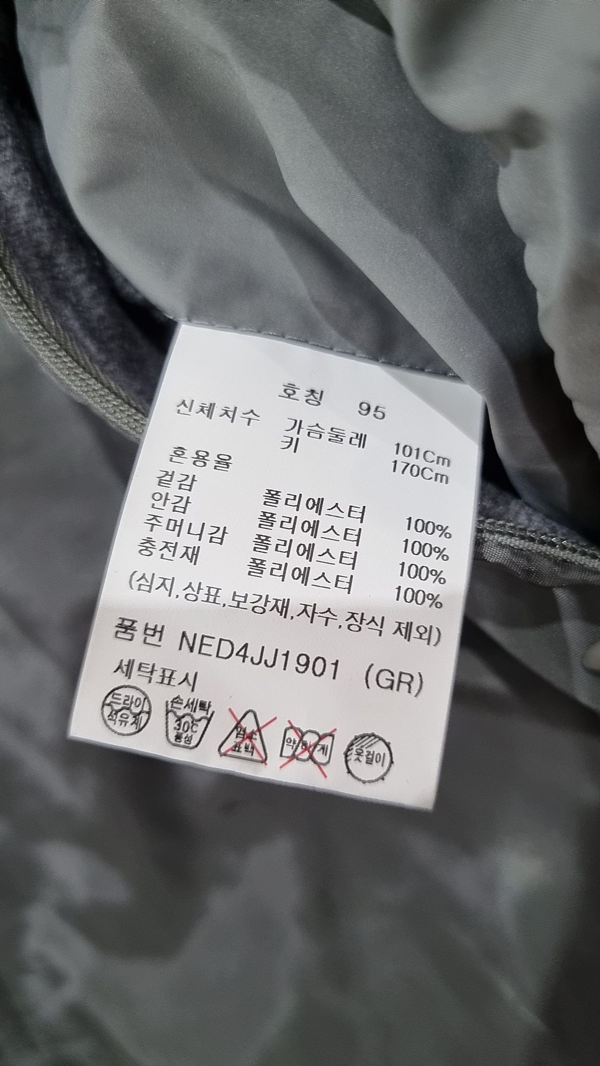 에디션(EDITION) 남성) 스탠카라 아웃 포켓 점퍼_NED4JJ1901GR 95