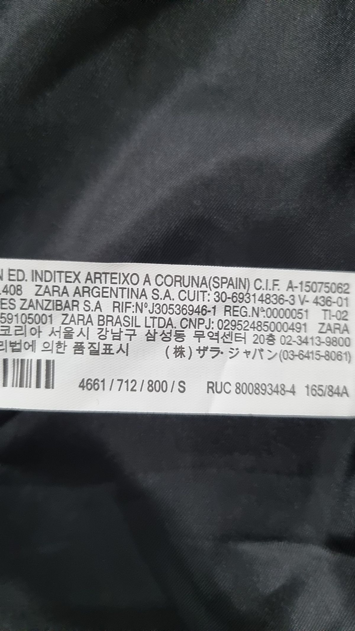 자라(ZARA) 슈트/블레이저 재킷 S