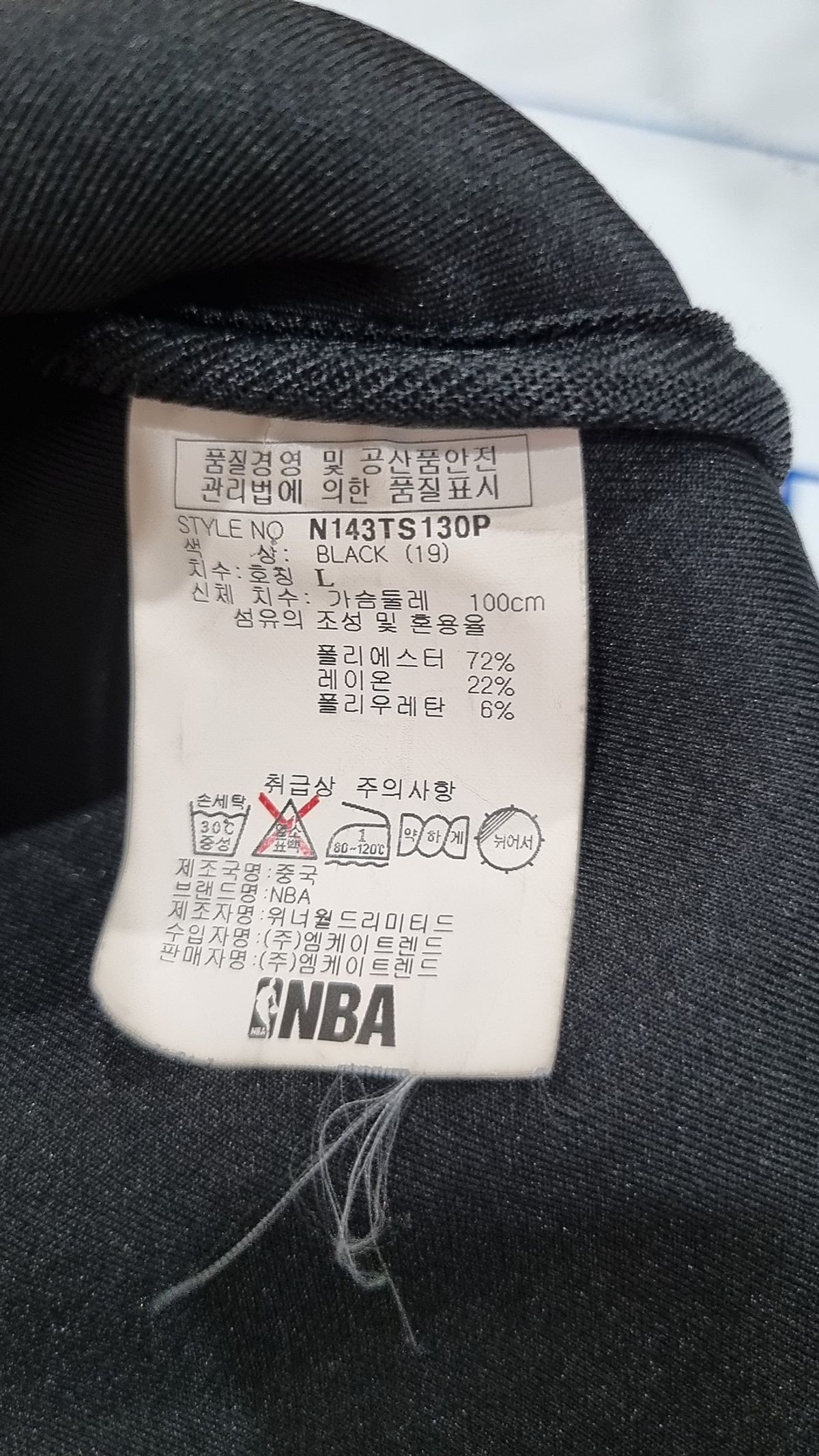 엔비에이(NBA) 맨투맨/스웨트셔츠 L