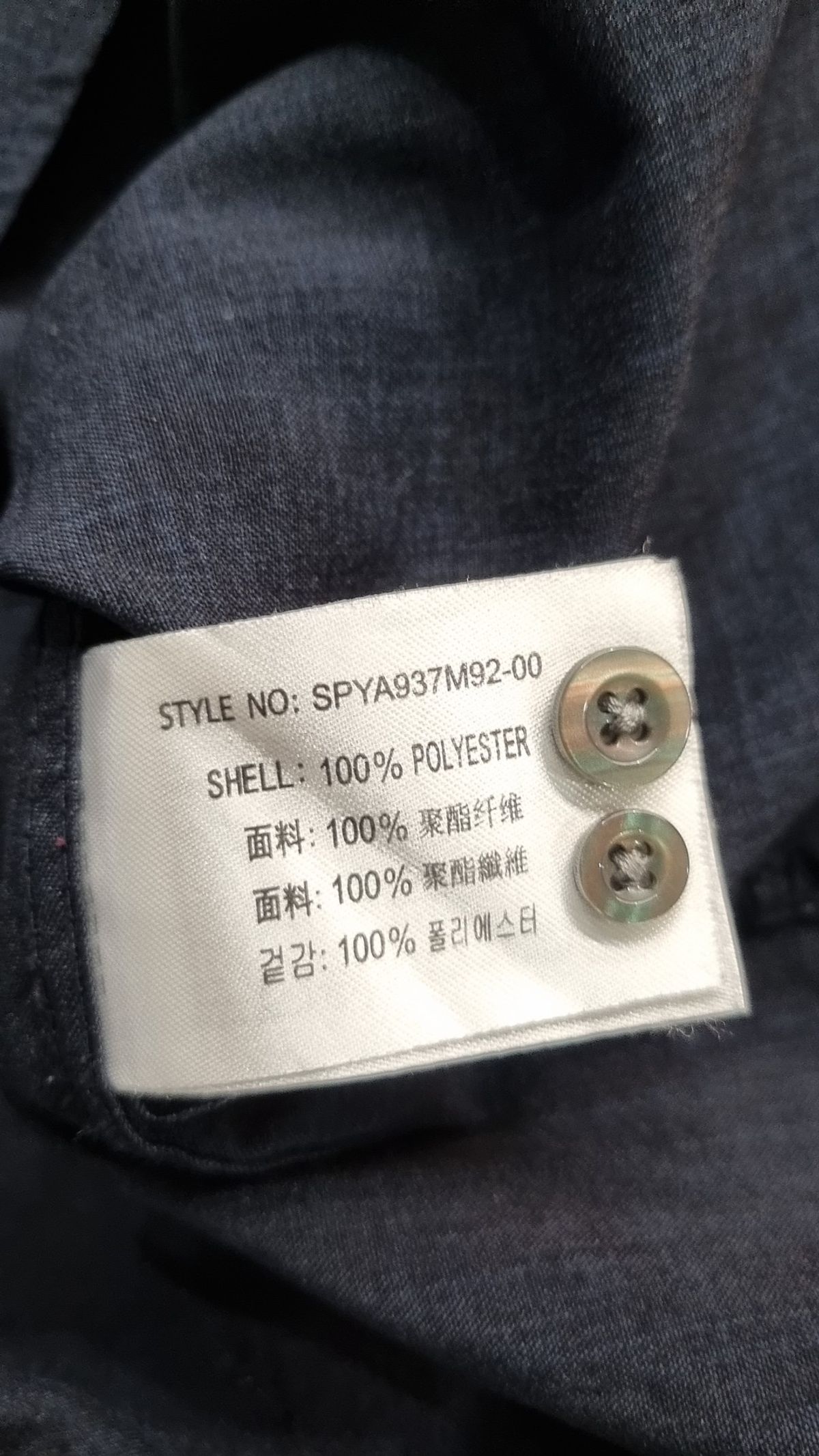 스파오(SPAO) 기타 상의 110