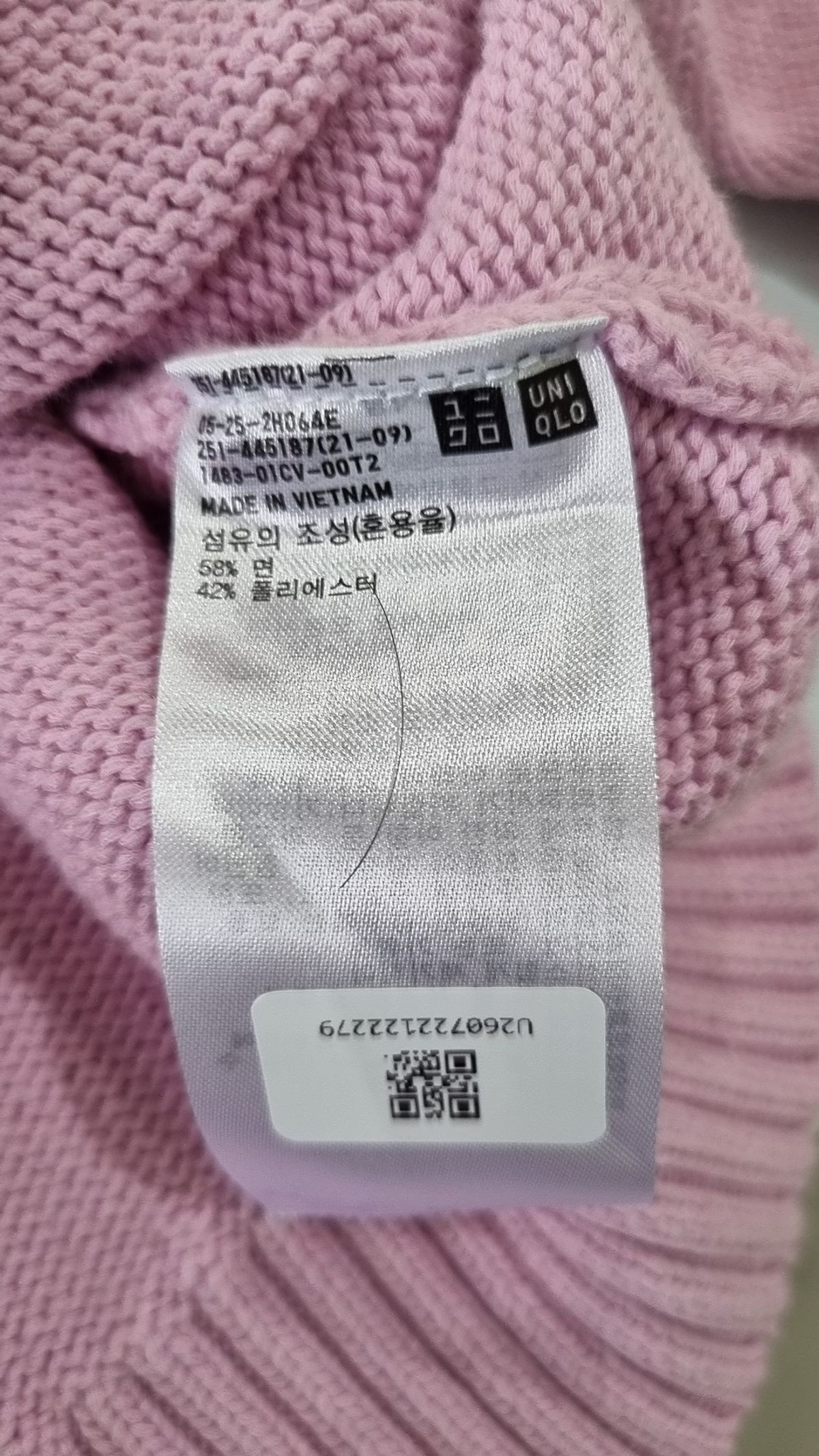 유니클로(UNIQLO) 카디건 M