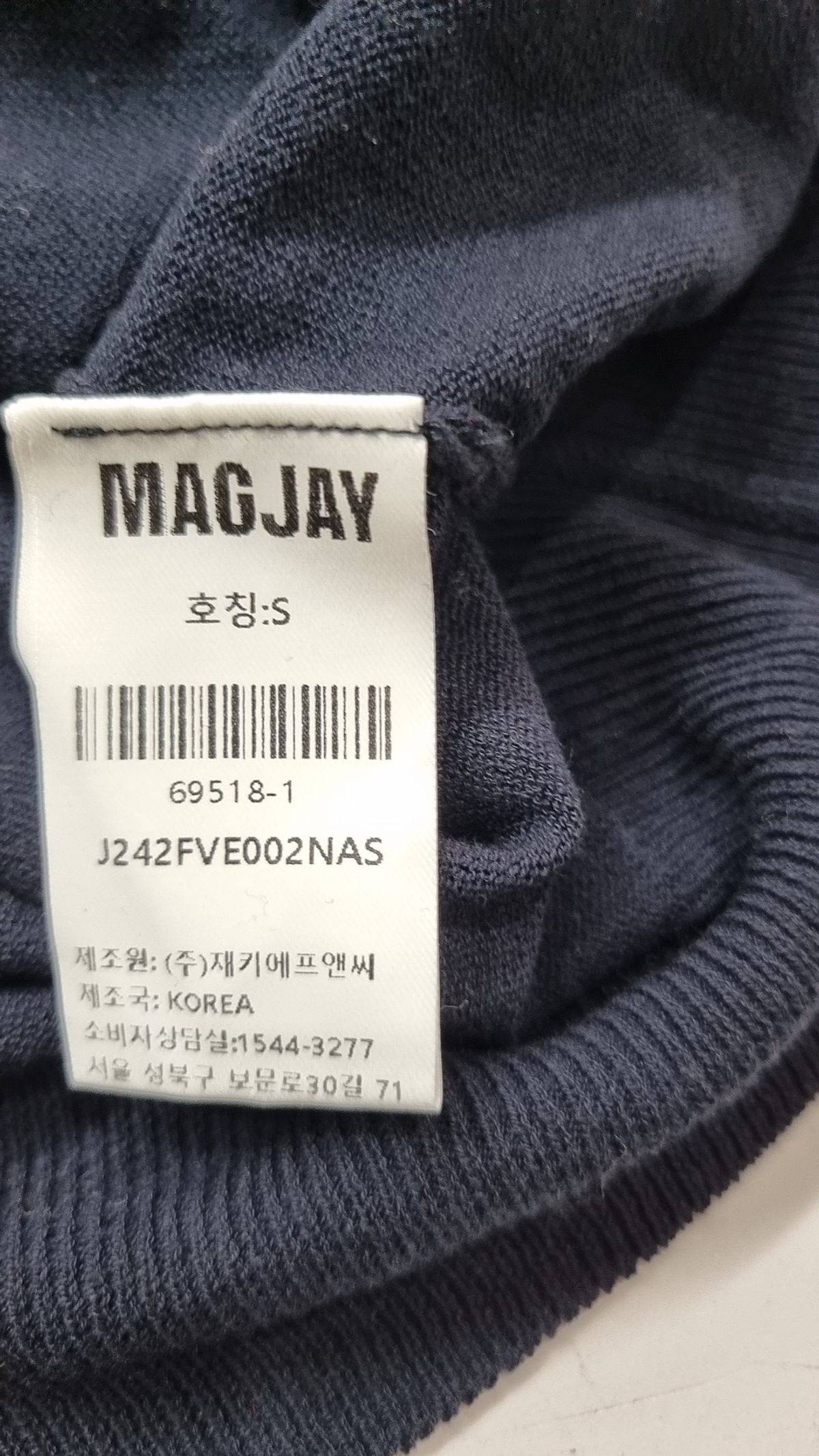 매그제이(MAGJAY) 베스트 S