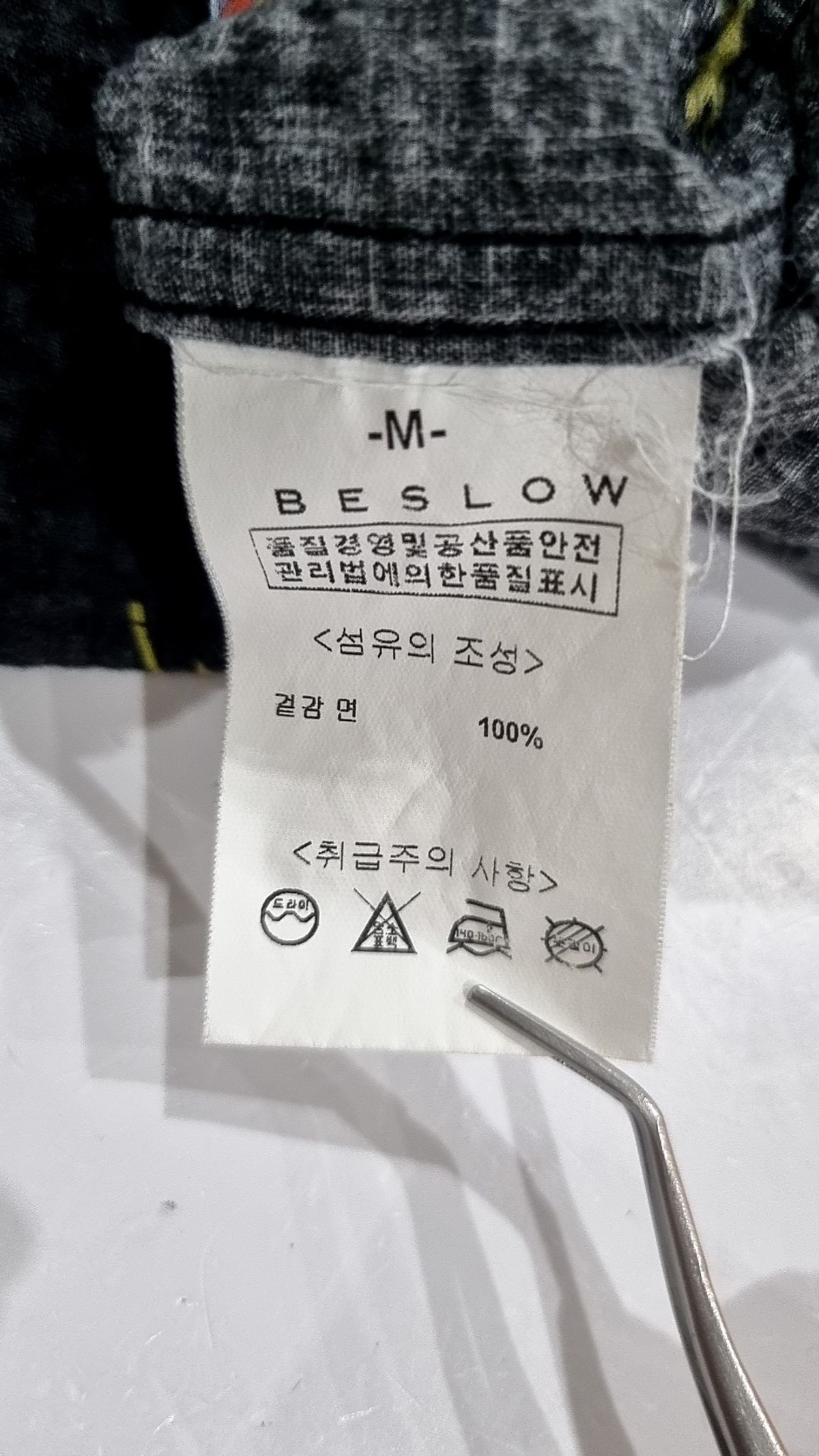 비슬로우(BESLOW) 캐주얼 셔츠 M