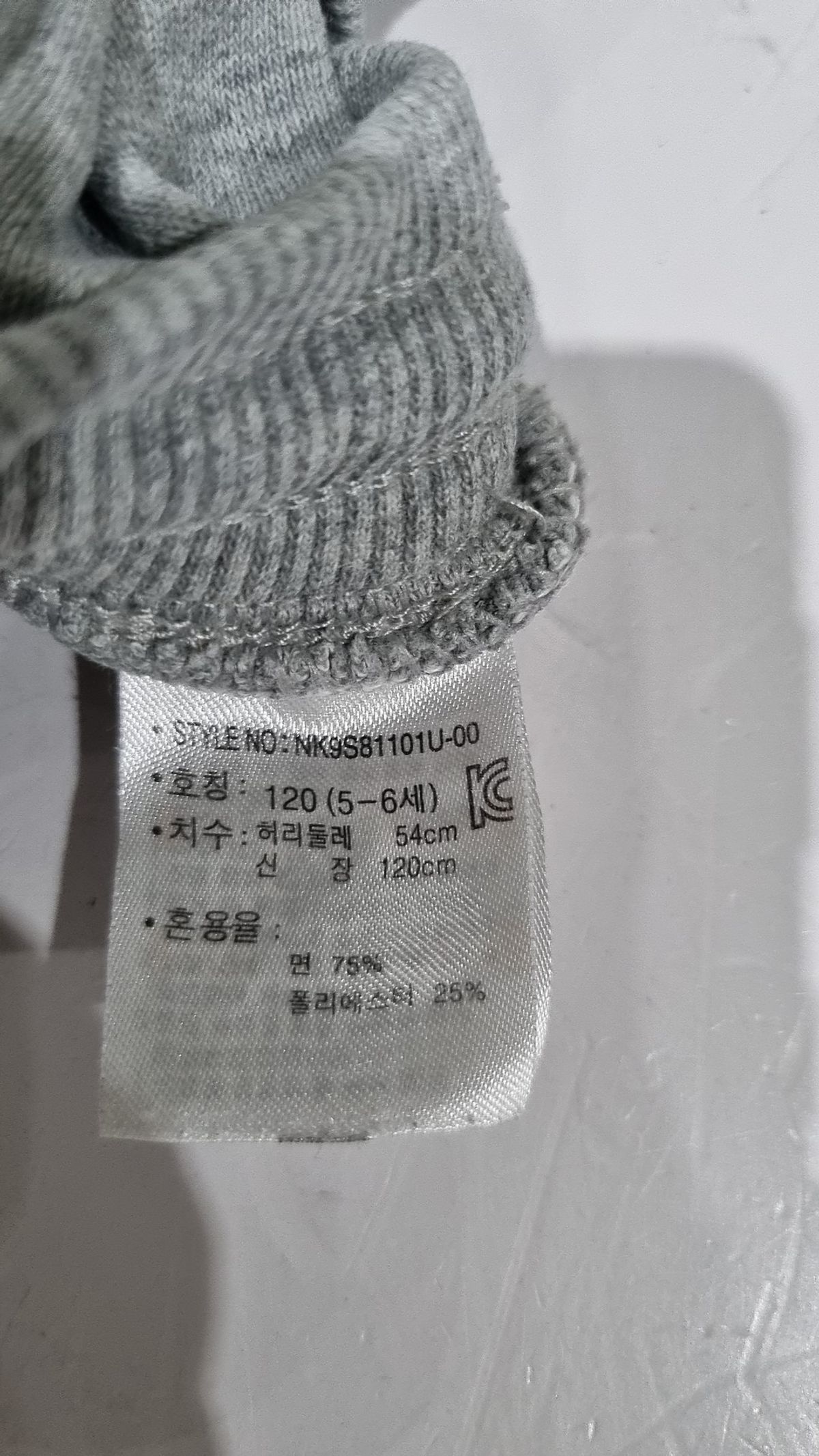 뉴발란스 키즈(NEWBALANCEKIDS) 조거 팬츠 120