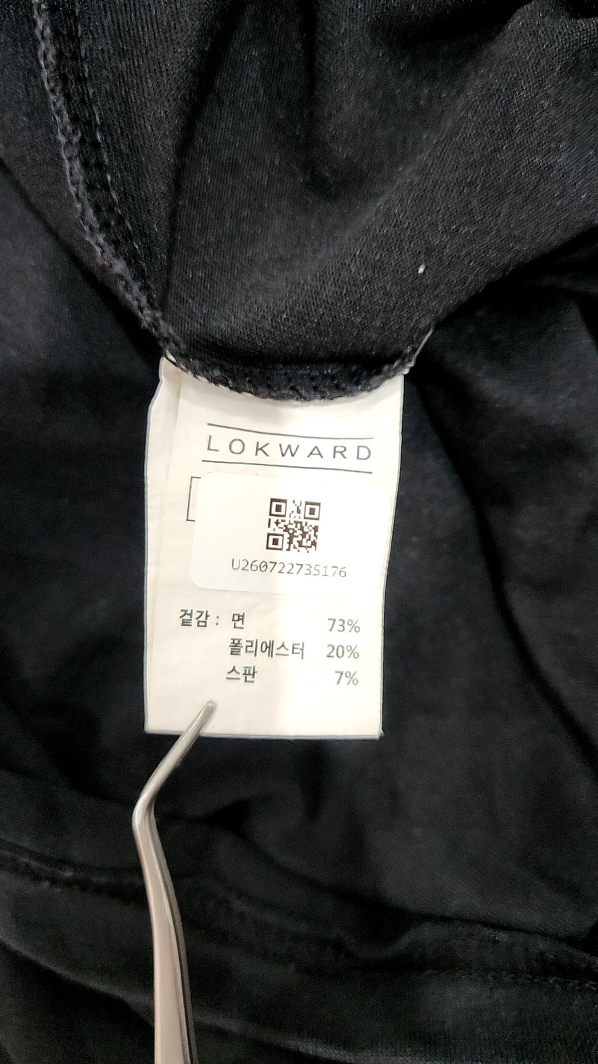 로커드(LOKWARD) 반소매 티셔츠 L
