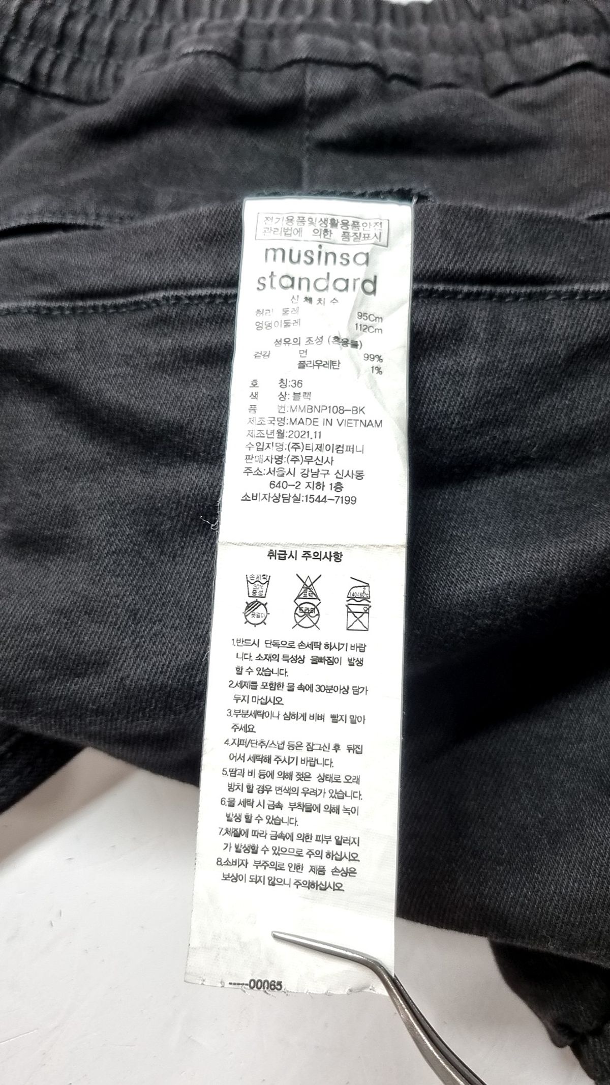 무신사 스탠다드(MUSINSA STANDARD) 조거 팬츠 36